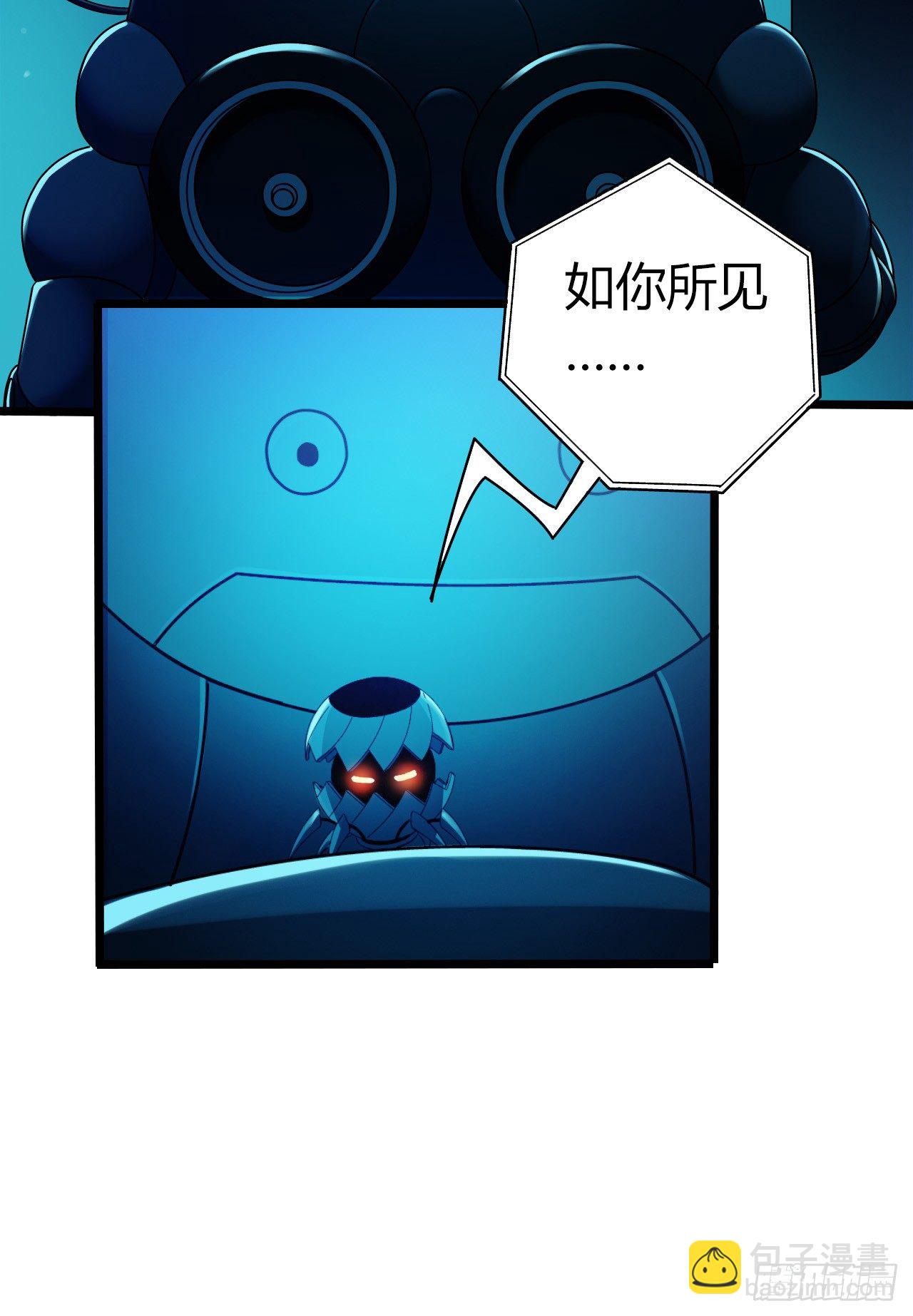 第9章 血色苍穹863