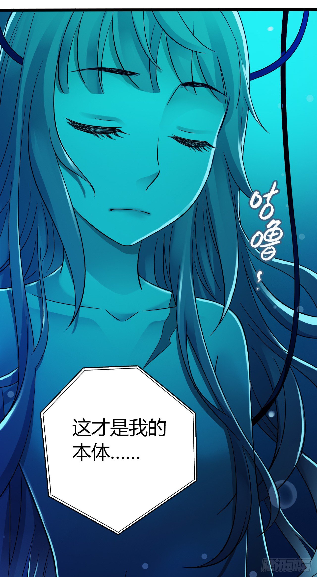 第9章 血色苍穹864