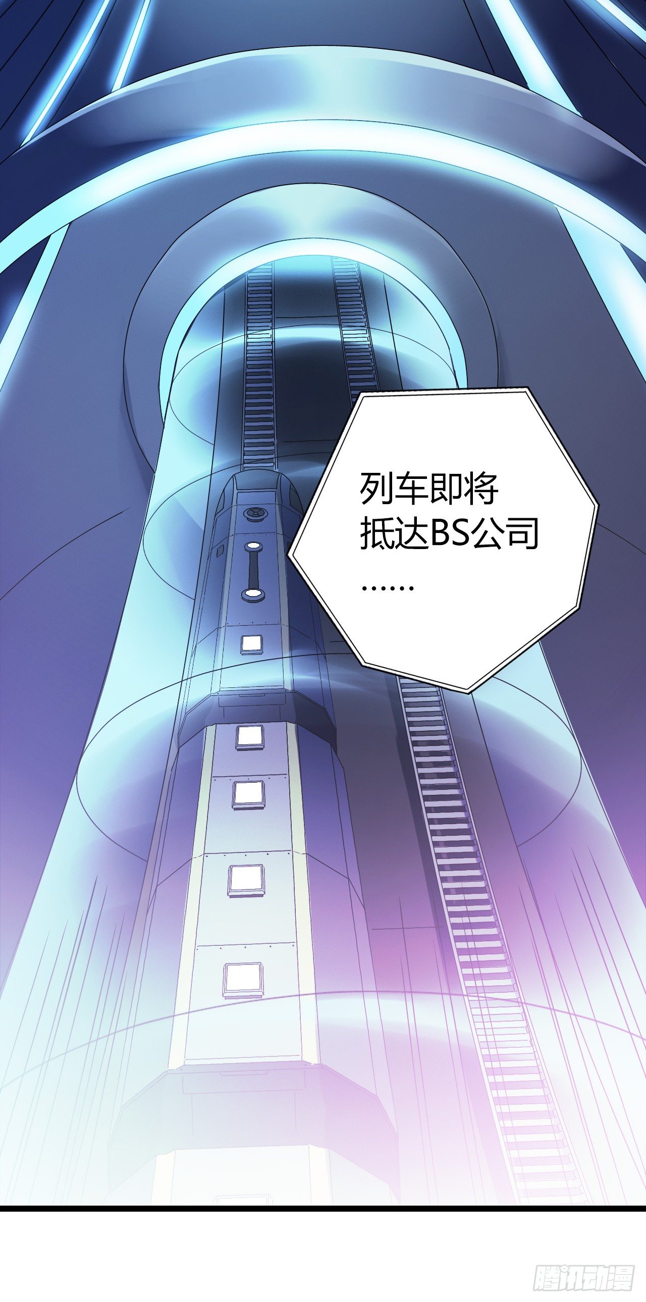 第9章 血色苍穹87