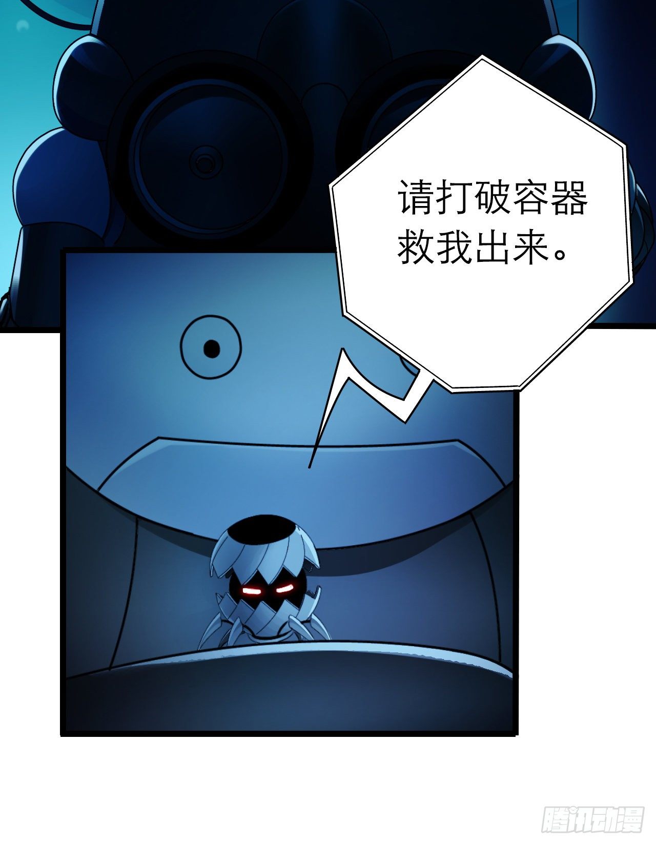 第9章 血色苍穹91