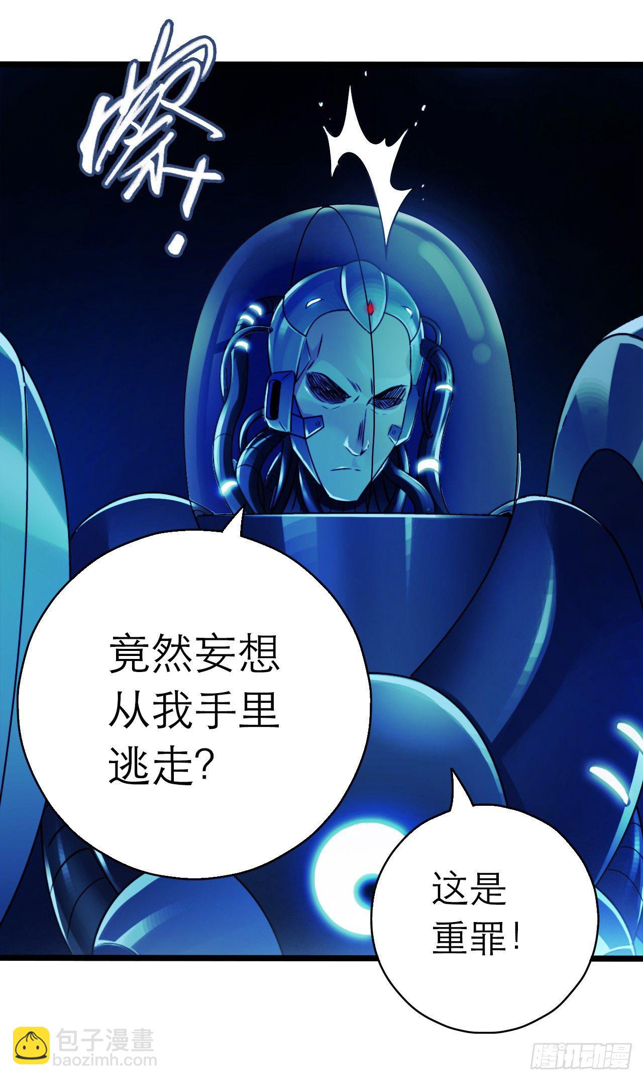 第9章 血色苍穹913