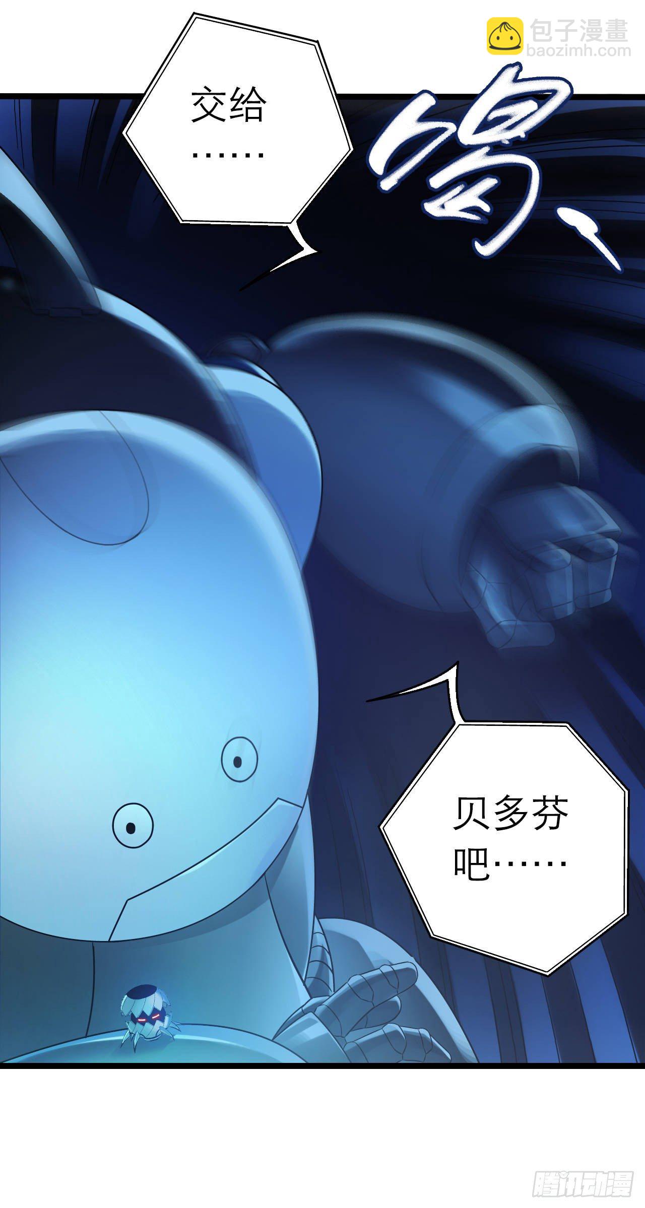 第9章 血色苍穹92