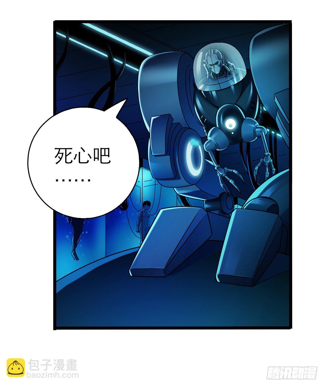 第9章 血色苍穹925