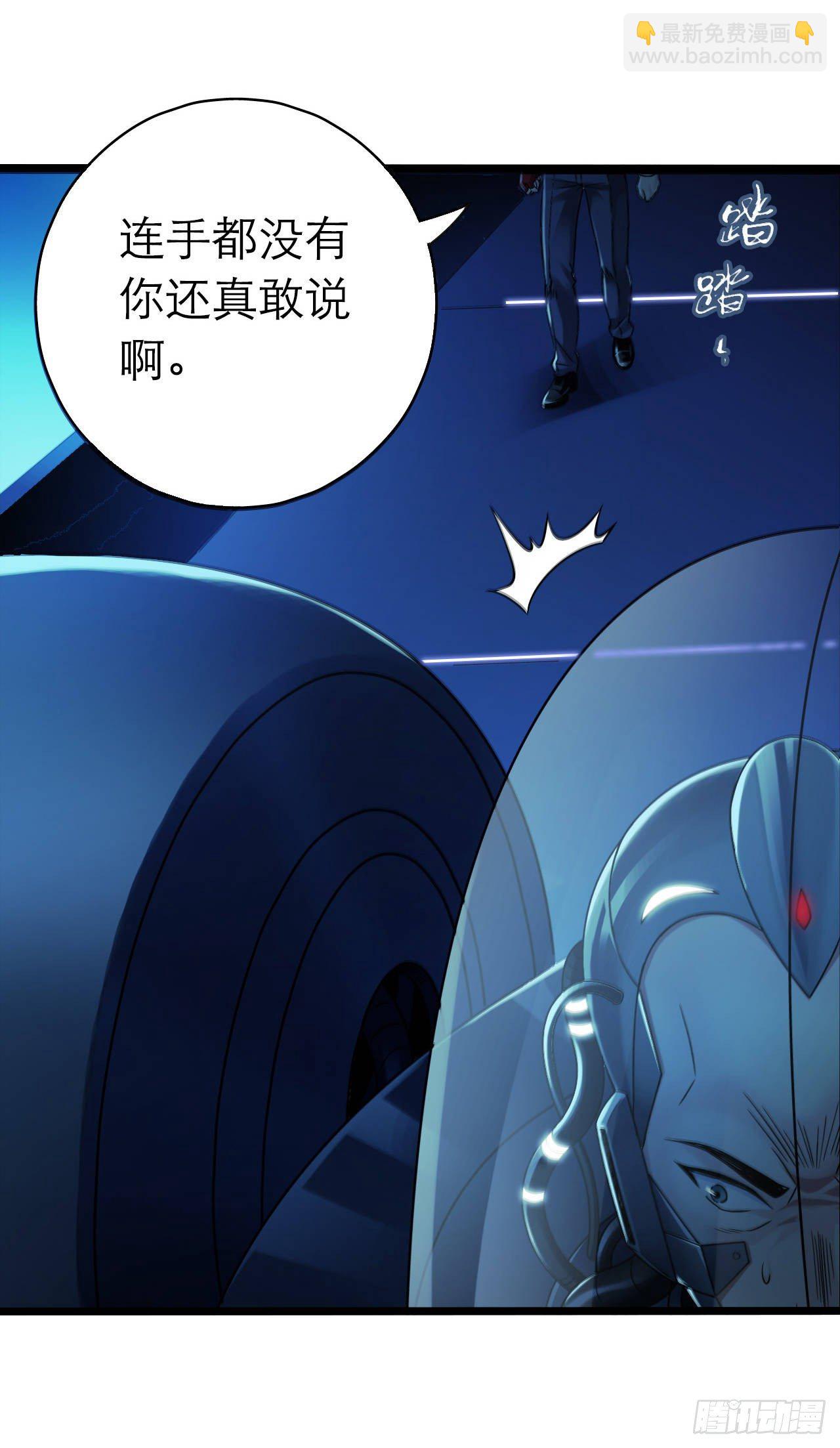 第9章 血色苍穹929