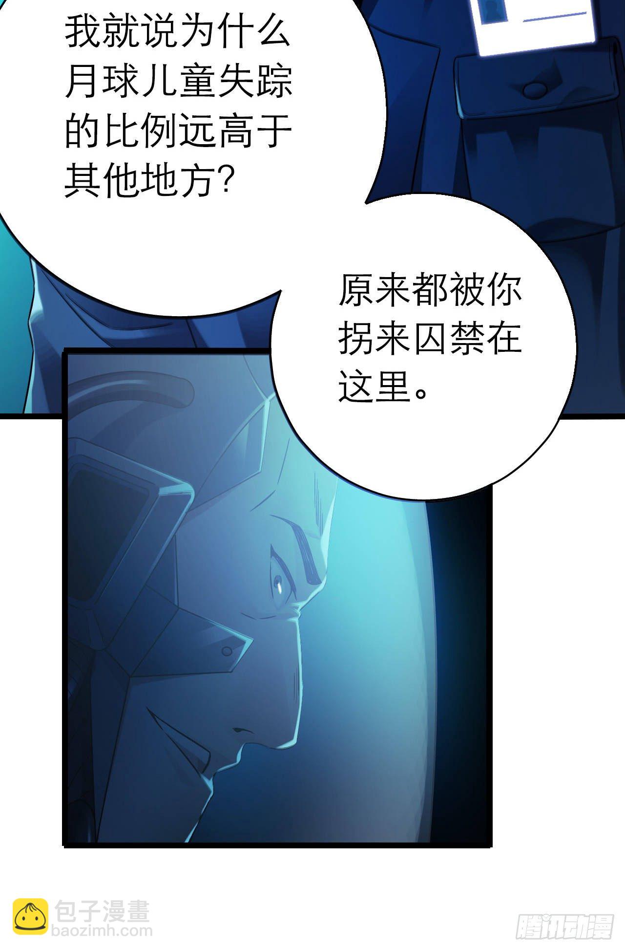第9章 血色苍穹931