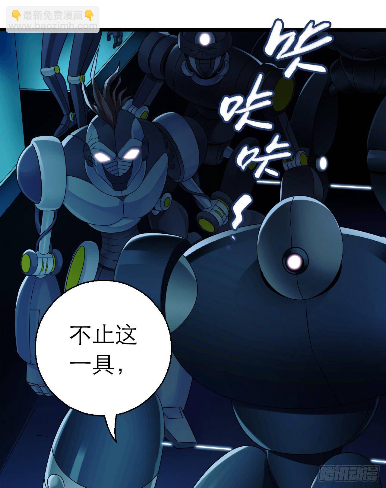 第9章 血色苍穹940