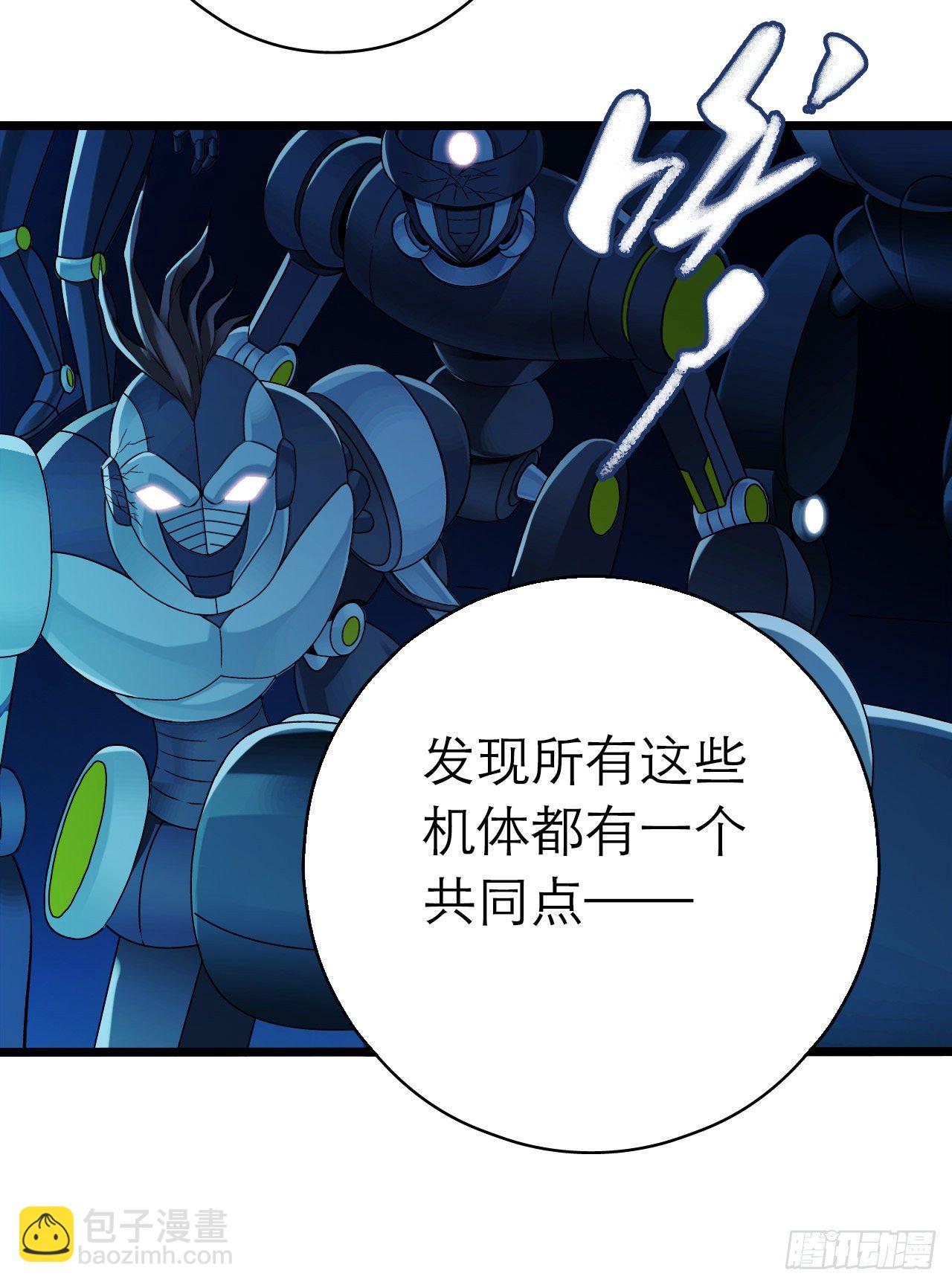 第9章 血色苍穹942