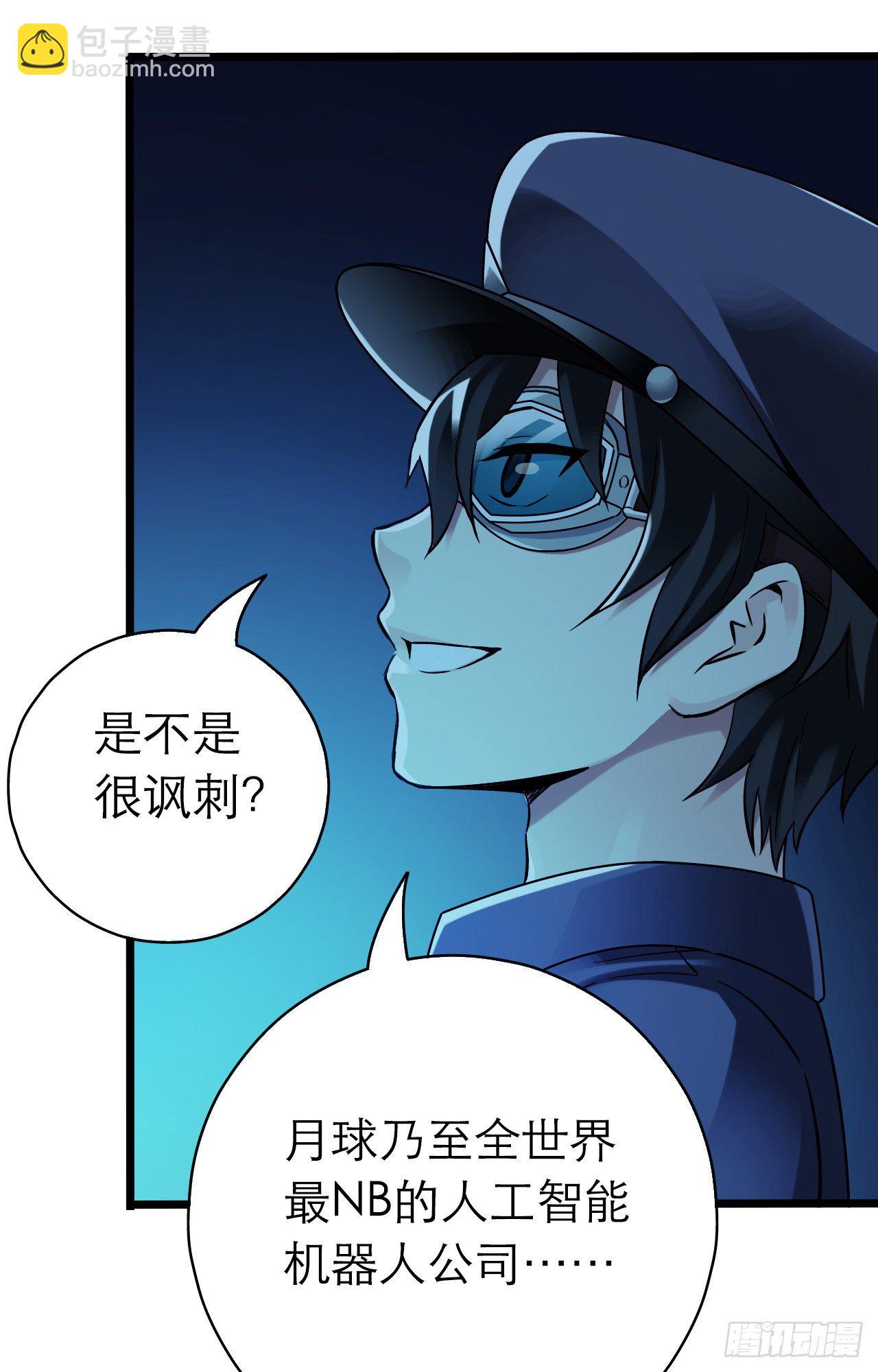 第9章 血色苍穹945