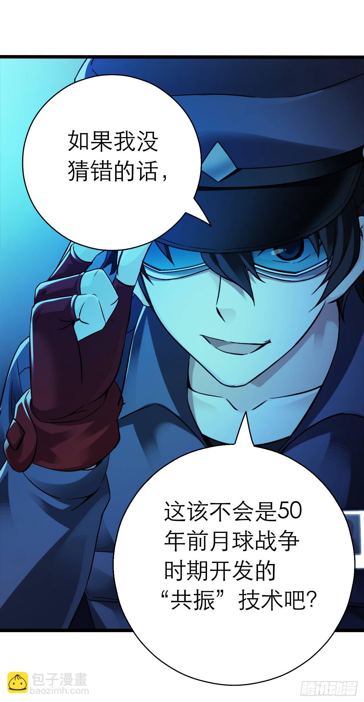 第9章 血色苍穹949