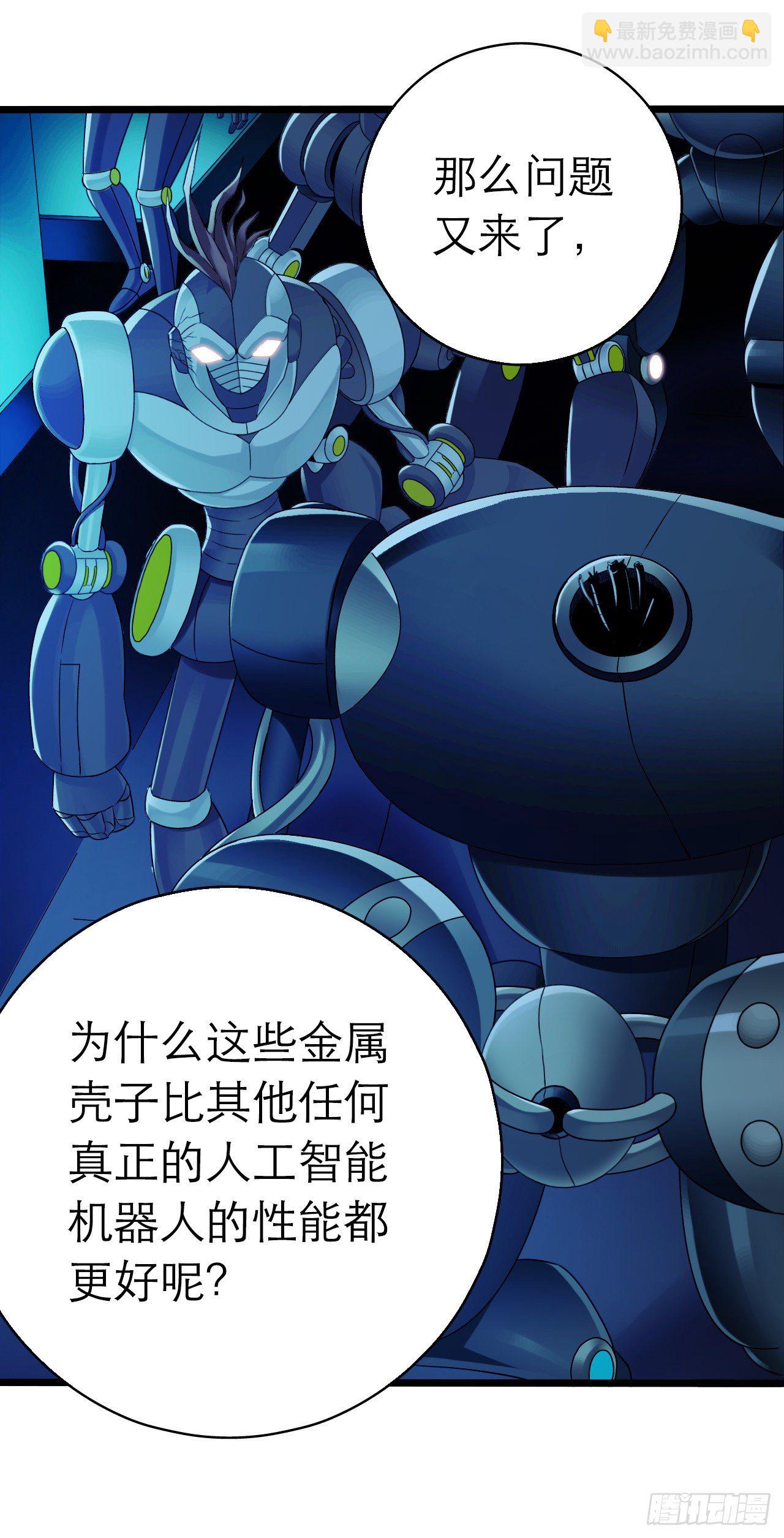 第9章 血色苍穹951