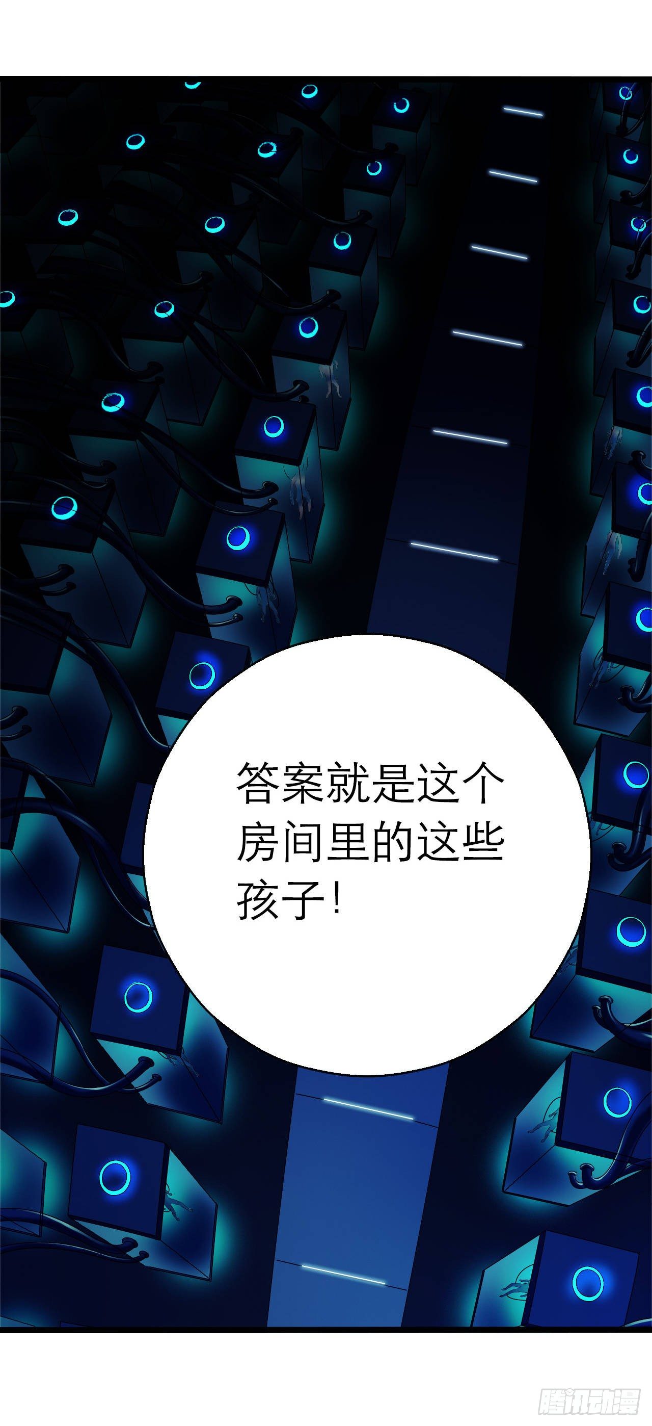 第9章 血色苍穹952