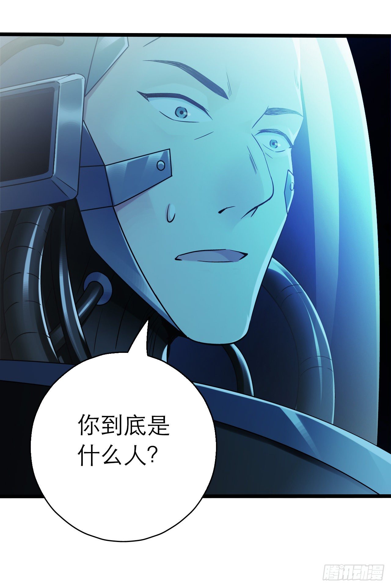 第9章 血色苍穹954