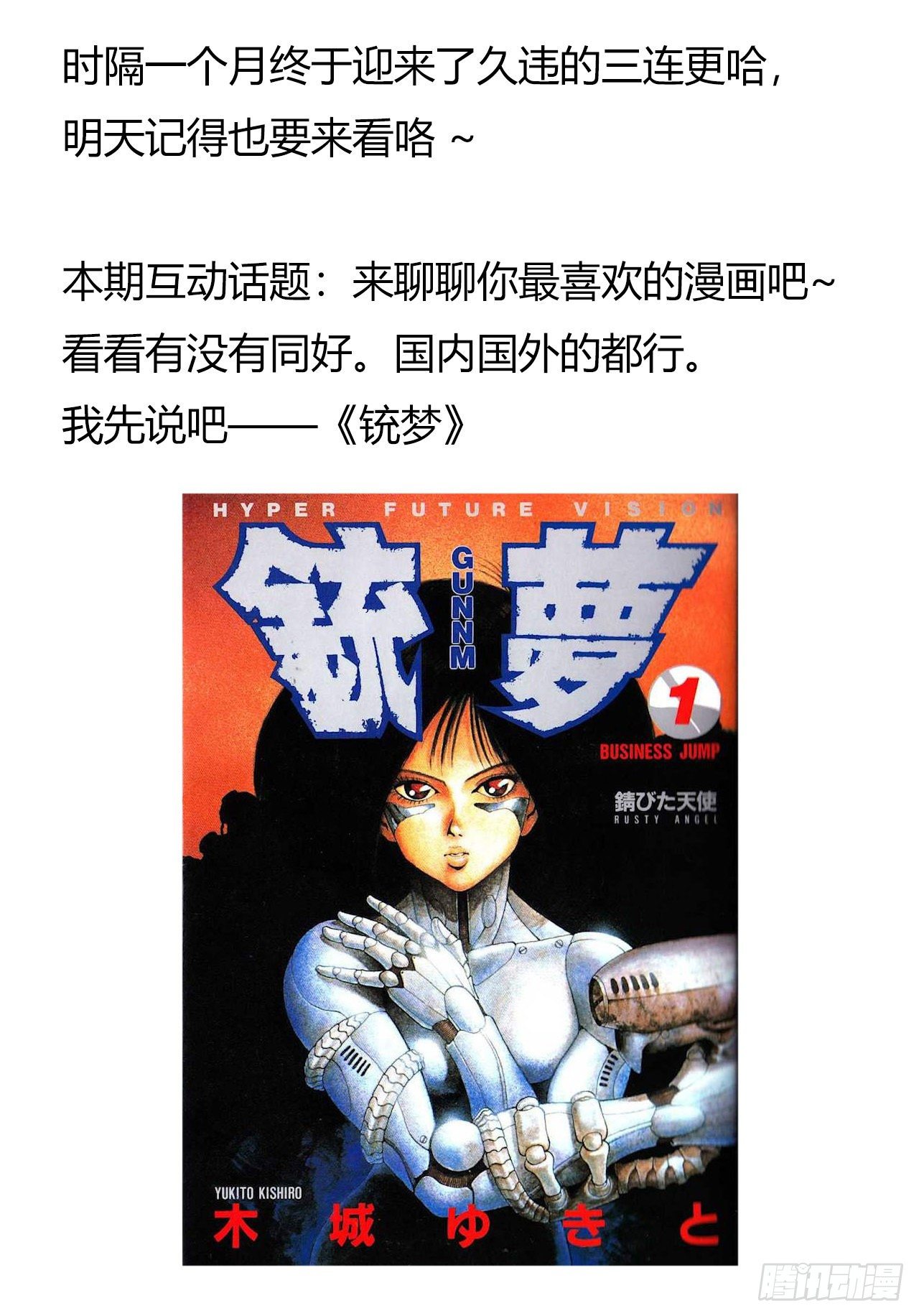 第9章 血色苍穹957