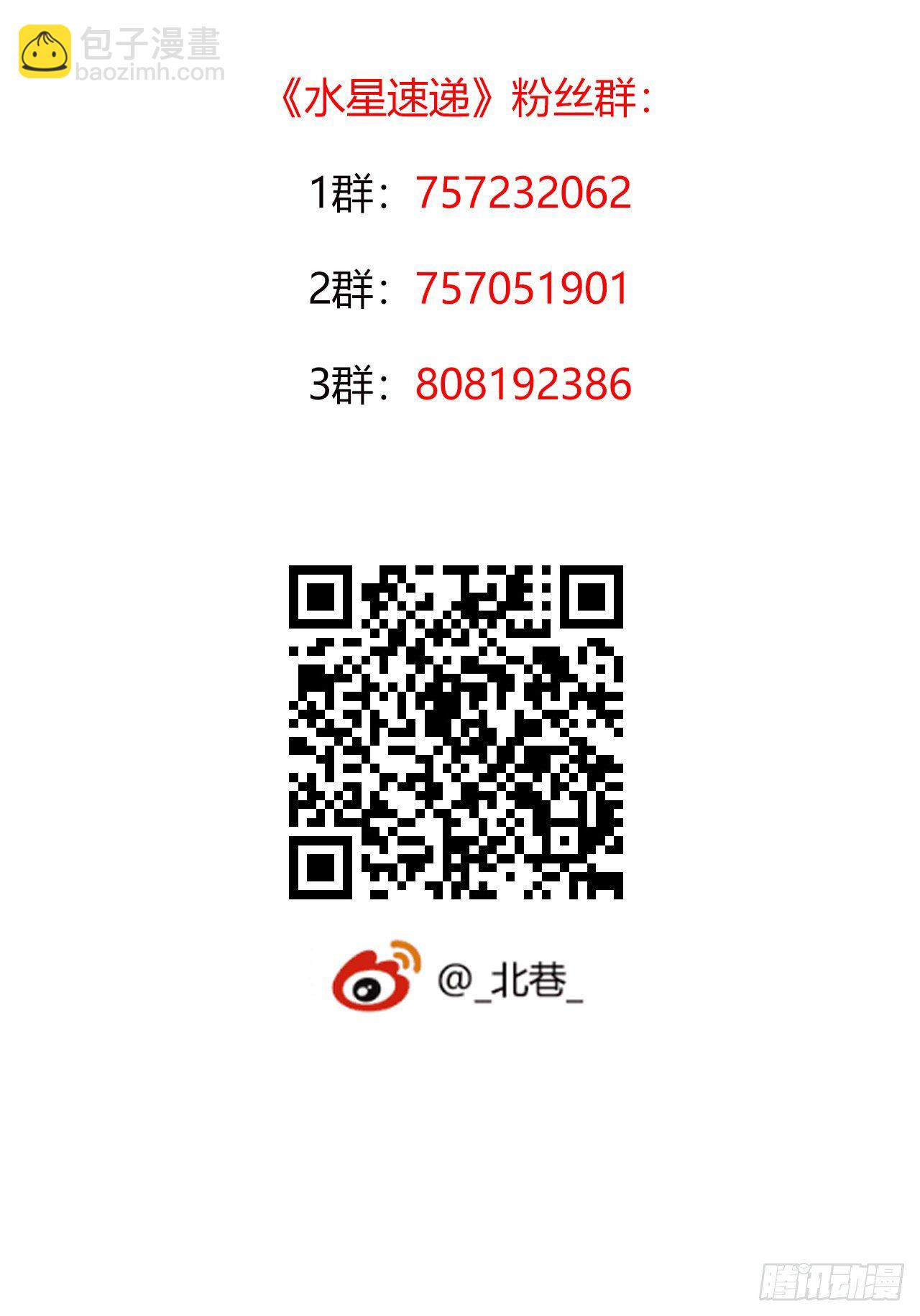 第9章 血色苍穹959