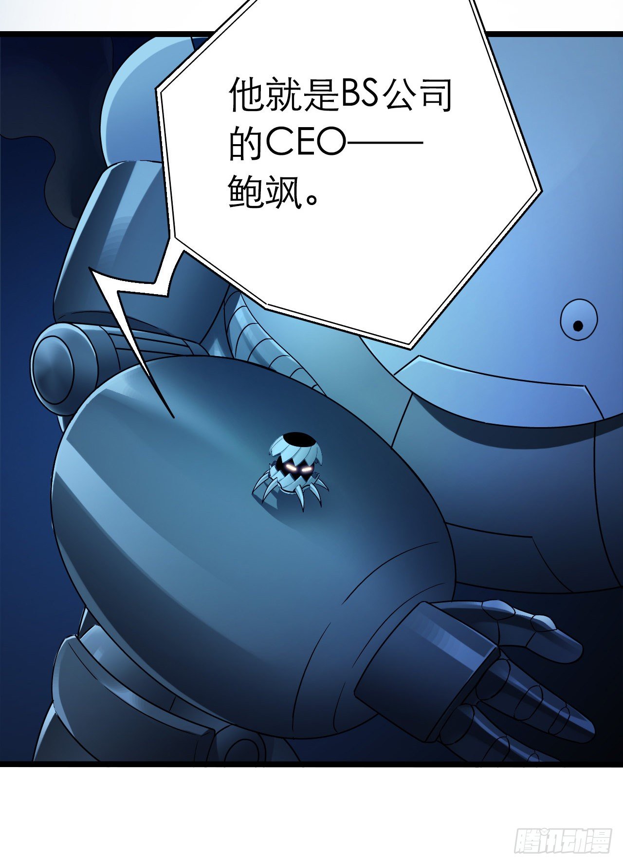 第9章 血色苍穹98