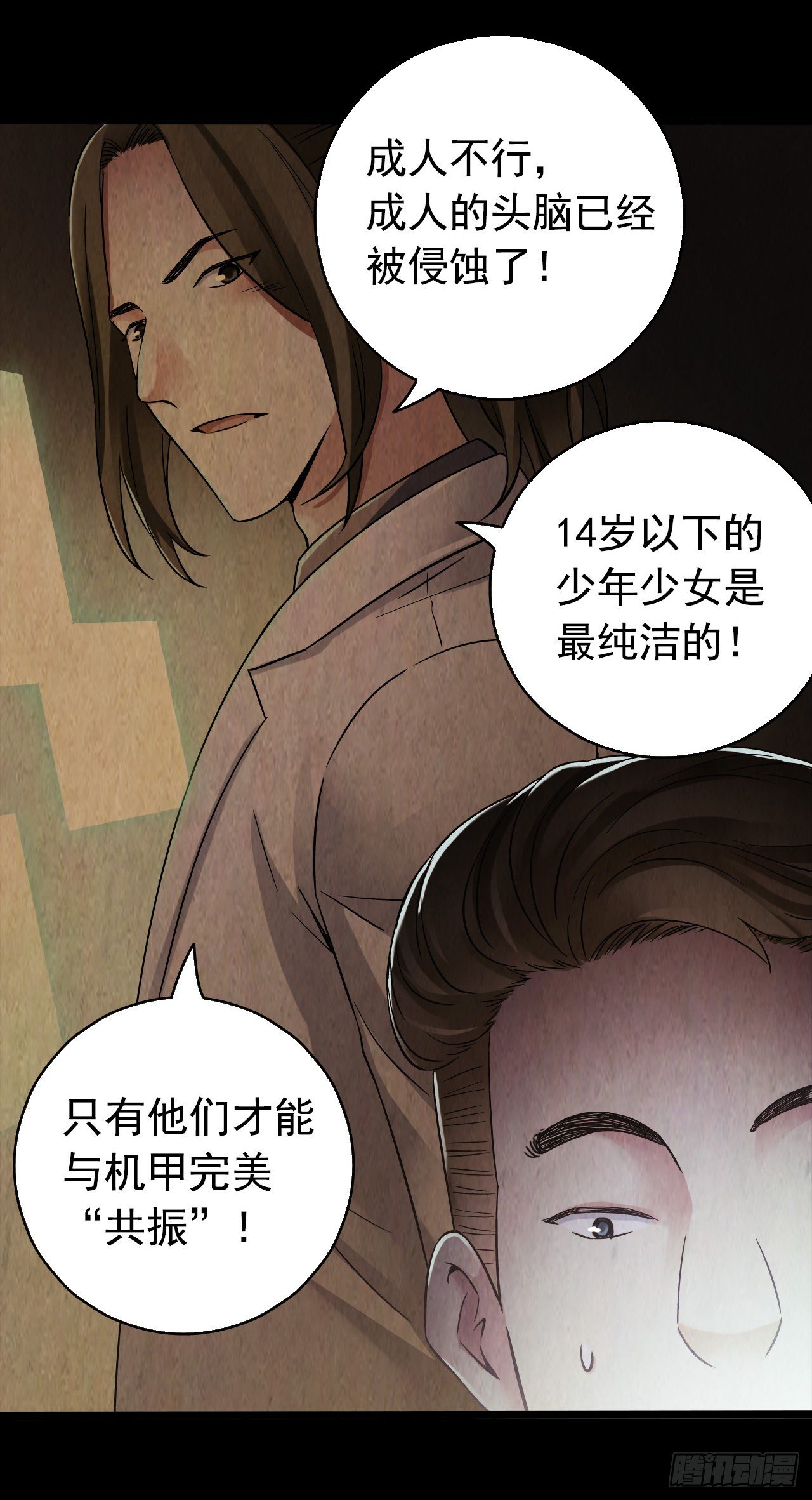 第9章 血色苍穹1031