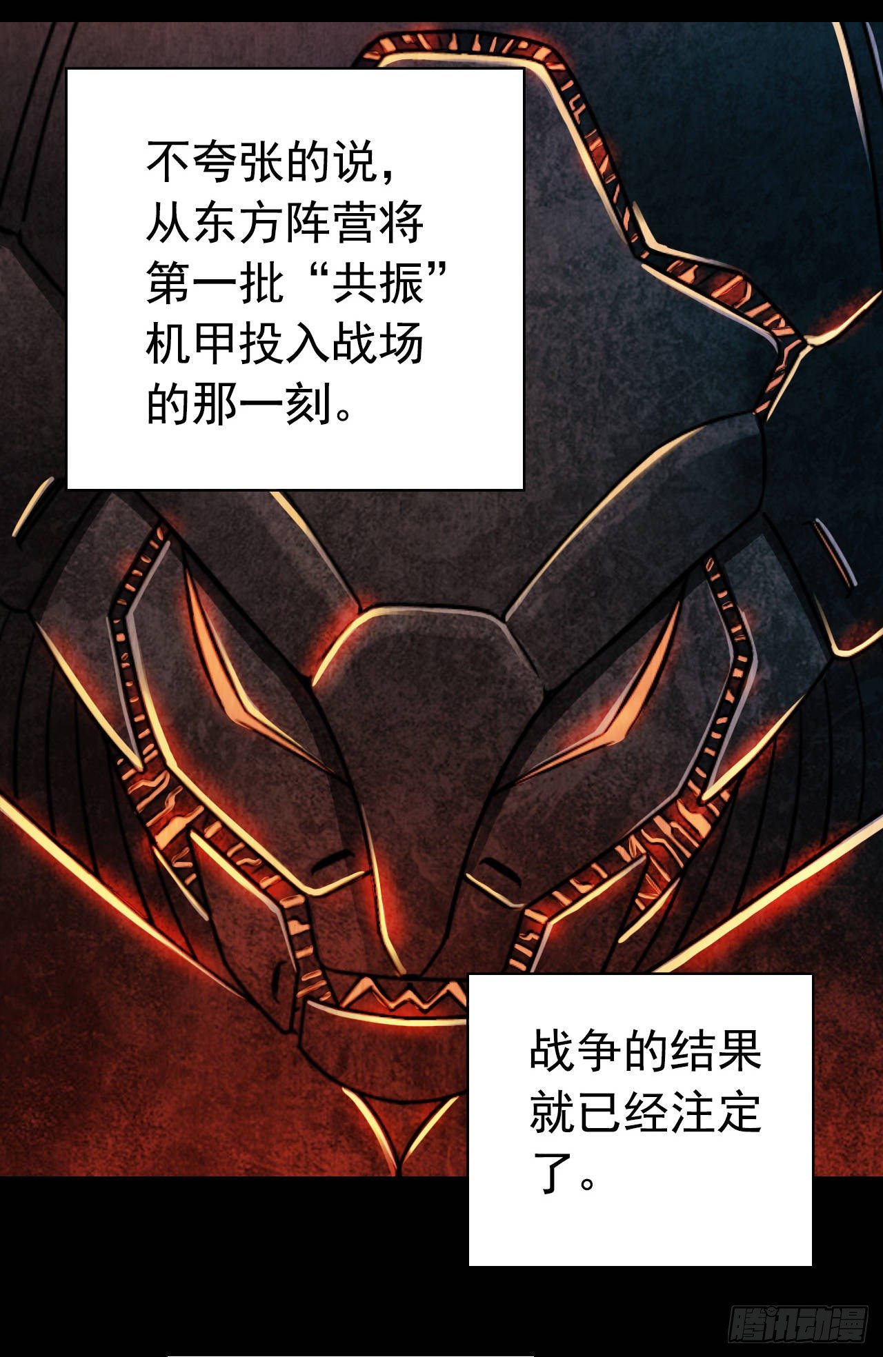 第9章 血色苍穹105