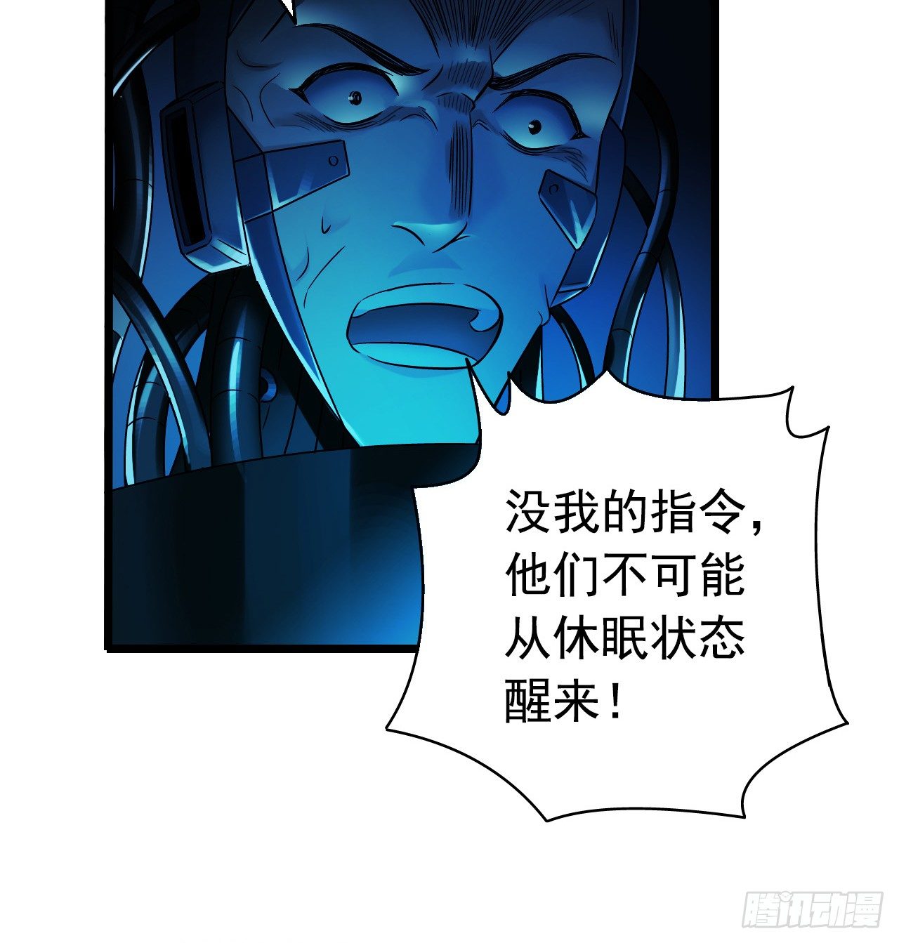 第9章 血色苍穹1115