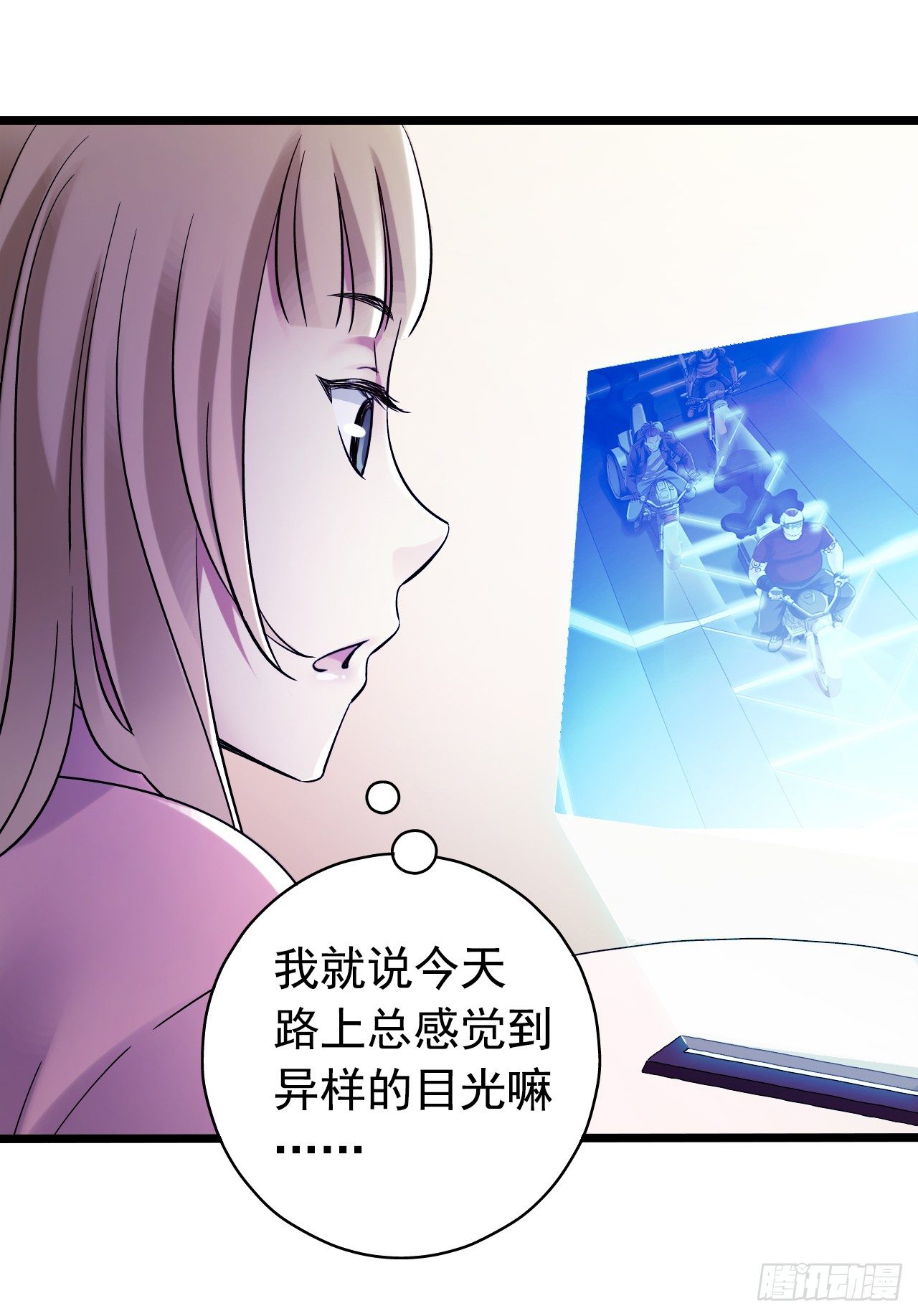 第9章 血色苍穹1134