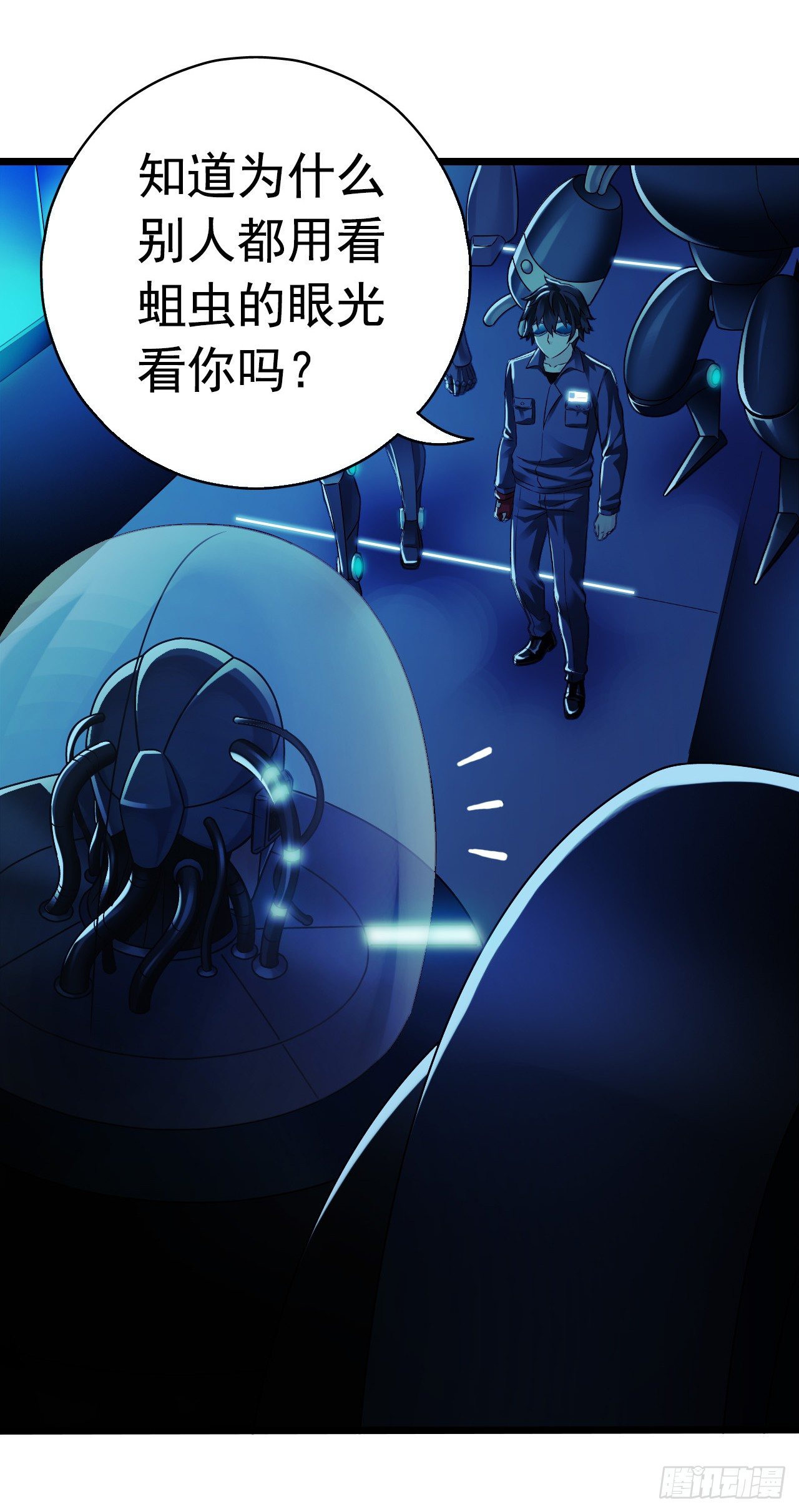 第9章 血色苍穹114