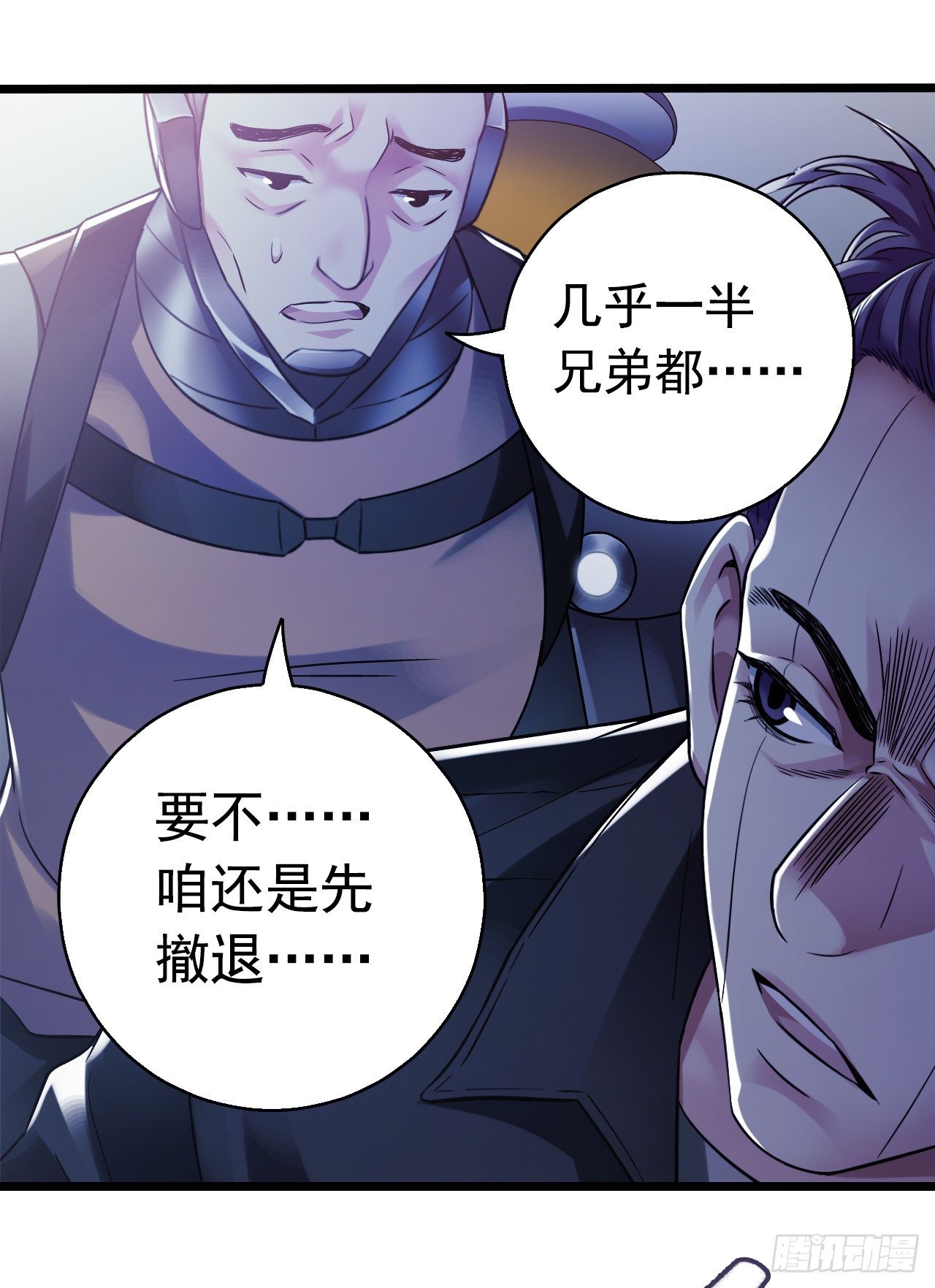 第9章 血色苍穹1144