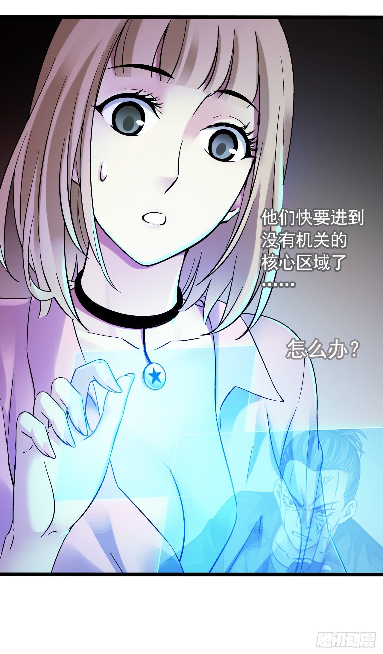 第9章 血色苍穹1153