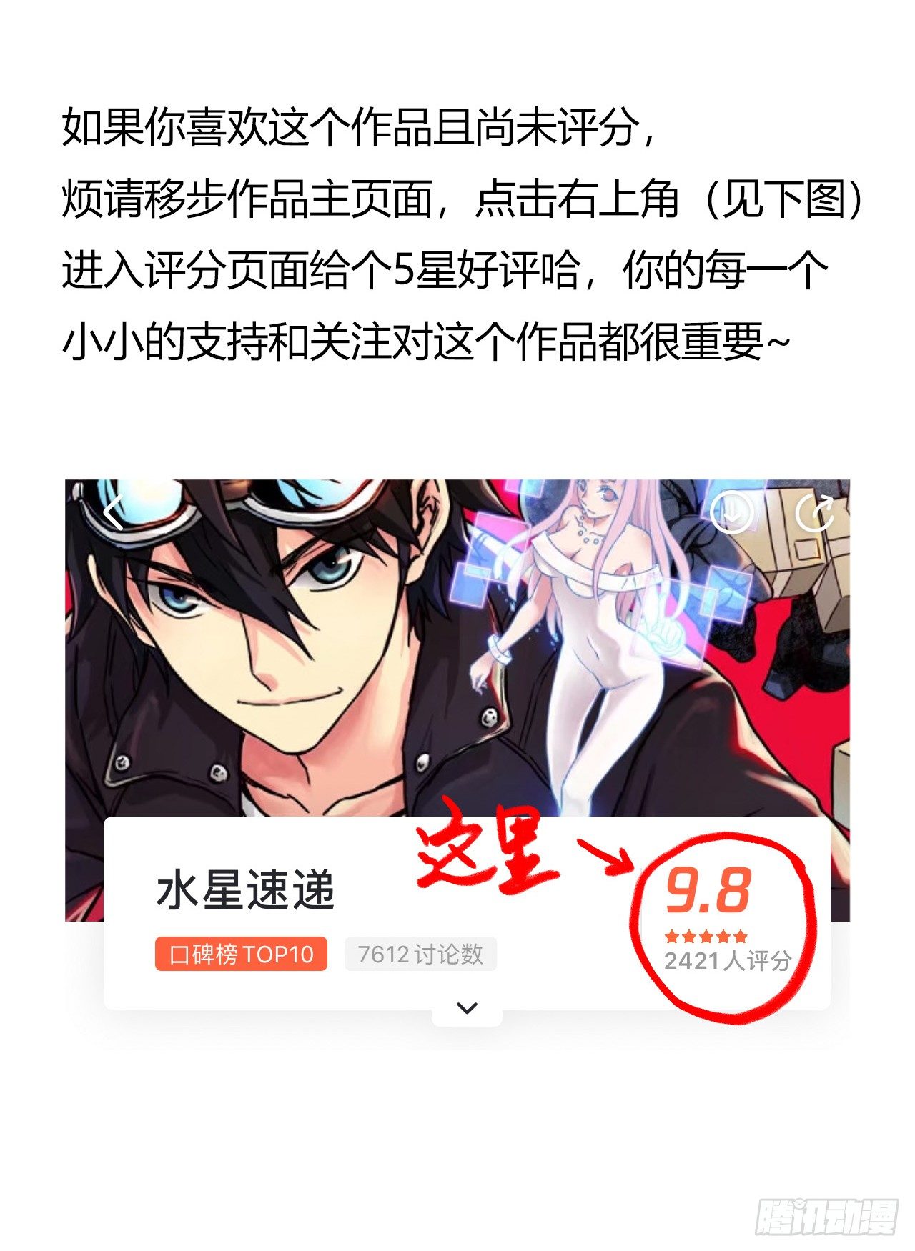 第9章 血色苍穹1157