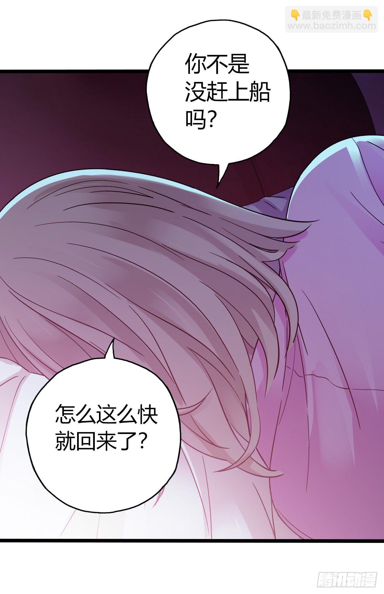 第9章 血色苍穹尾声11