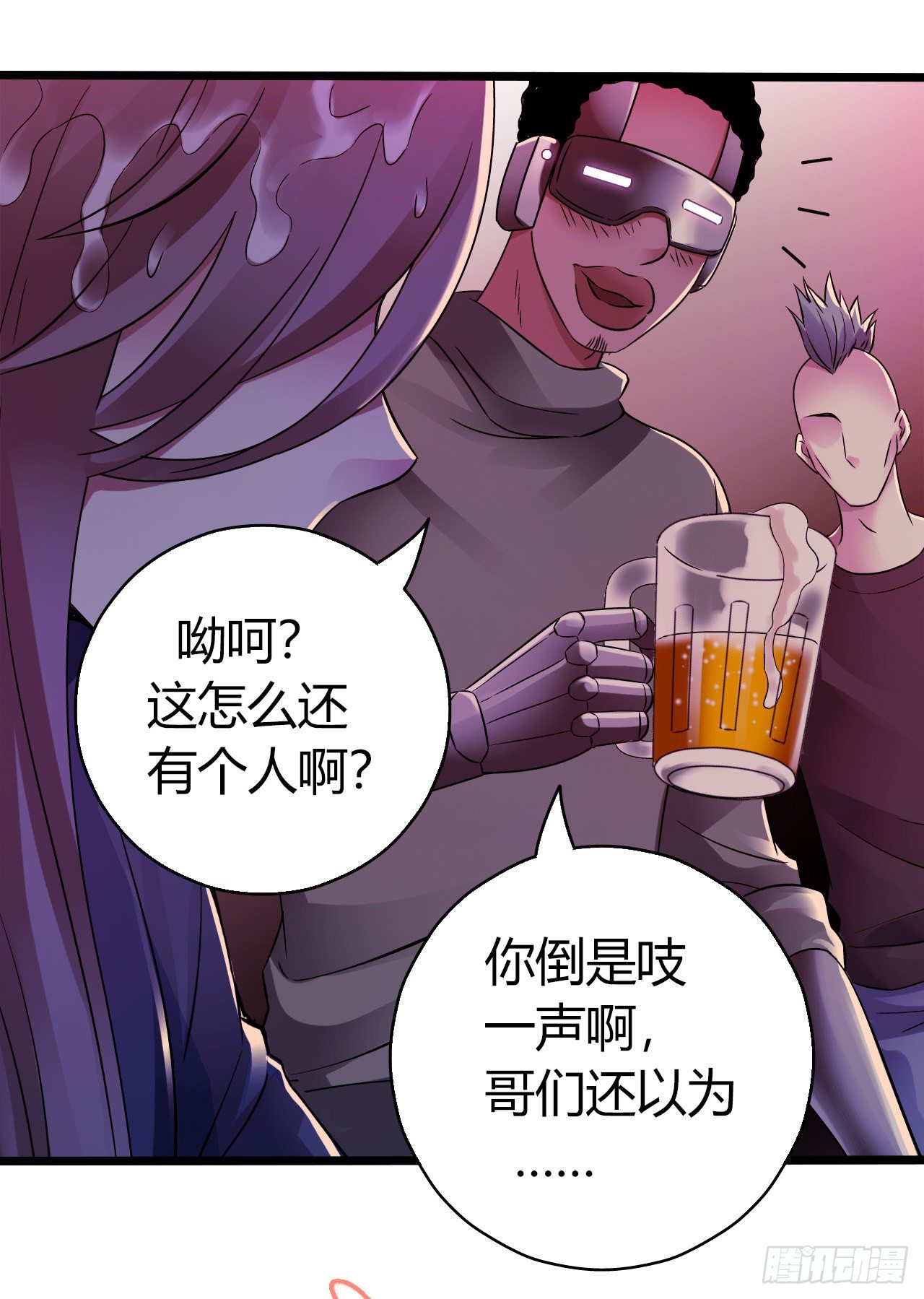 第9章 血色苍穹尾声21