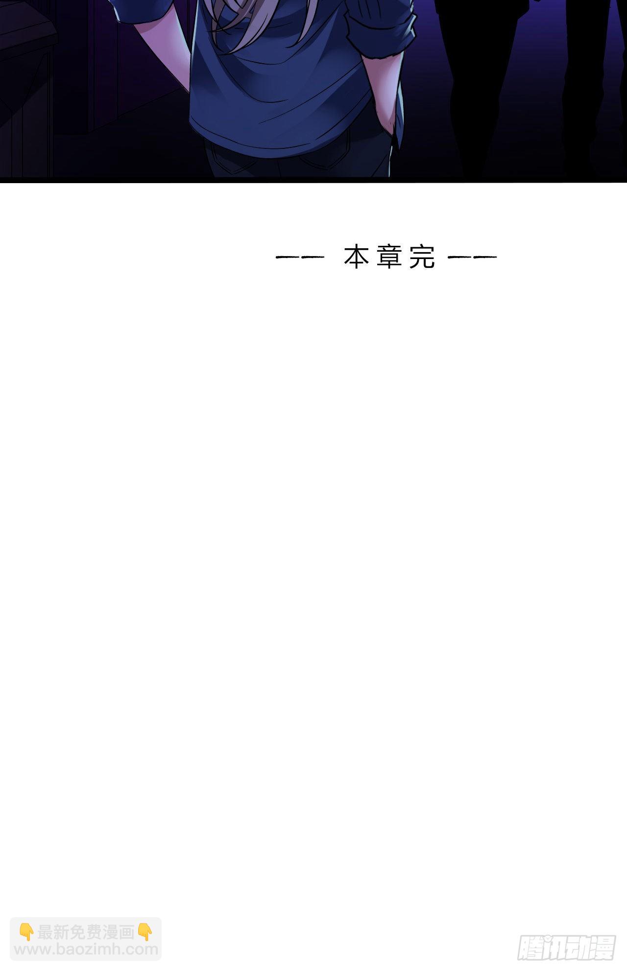 第9章 血色苍穹尾声30