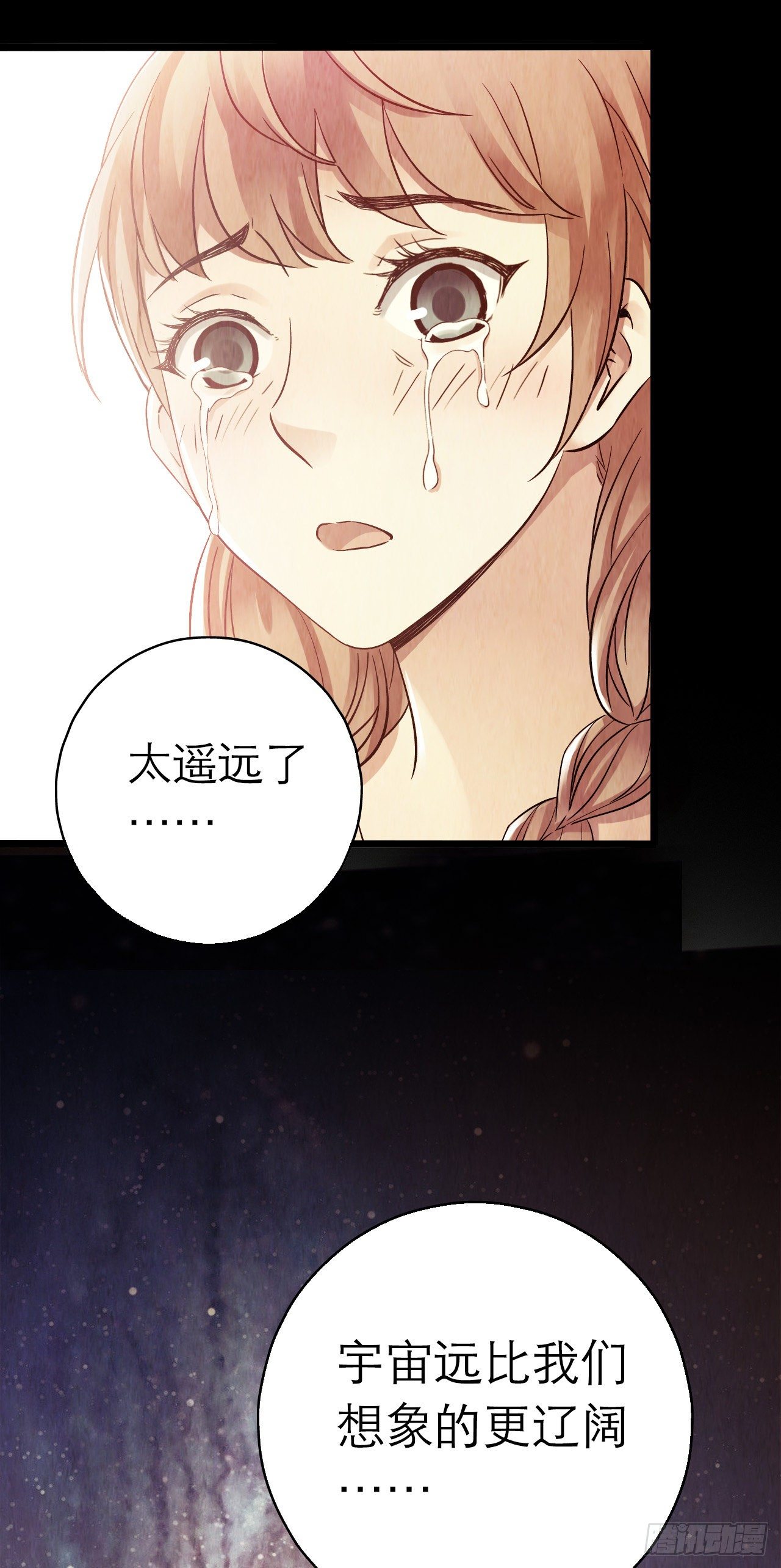 第10章 百年遗梦511