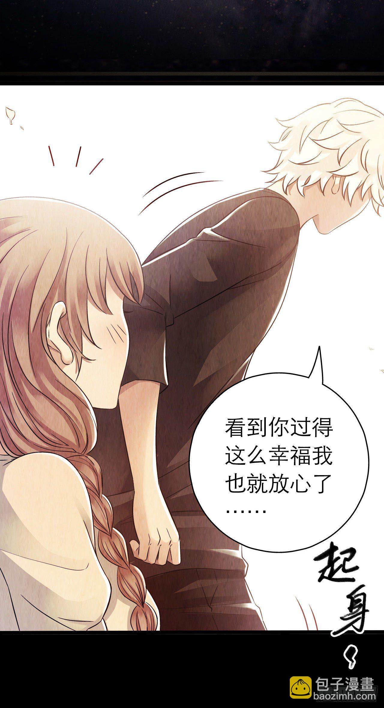 第10章 百年遗梦513
