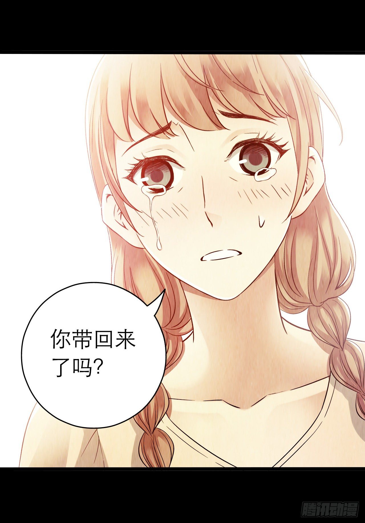 第10章 百年遗梦517
