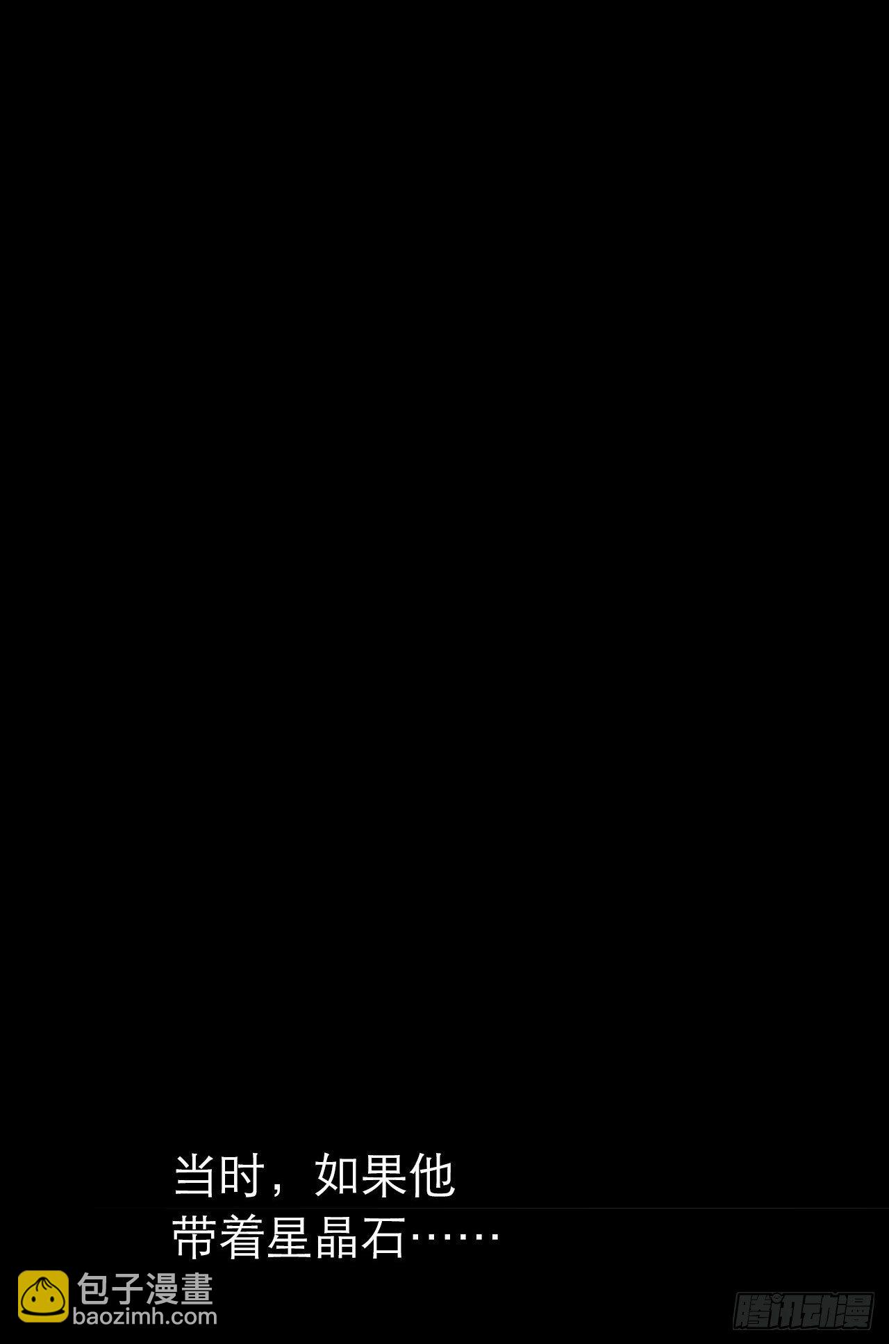 第10章 百年遗梦522