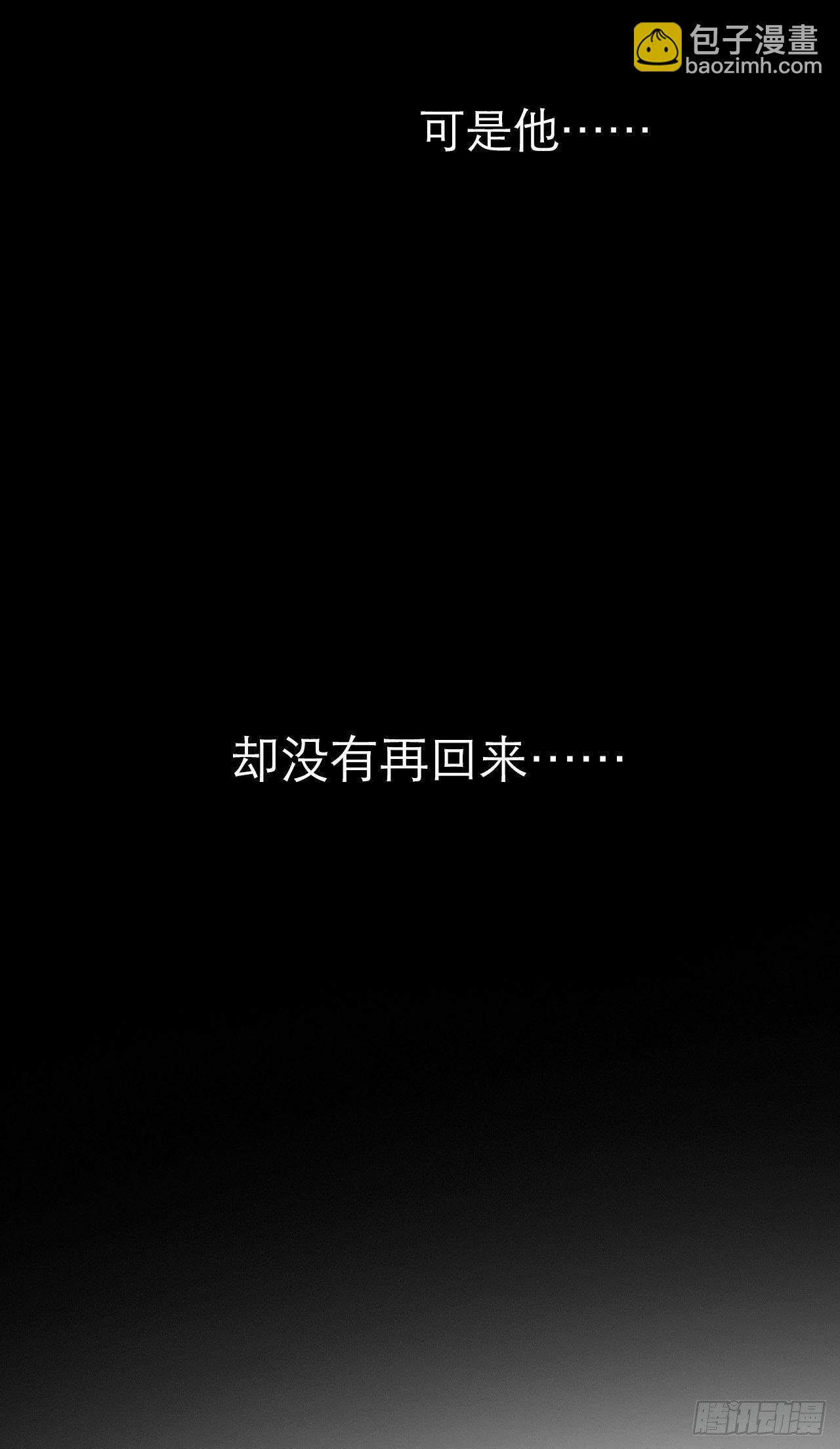 第10章 百年遗梦528