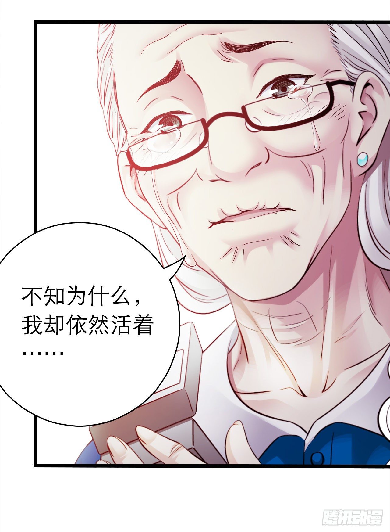 第10章 百年遗梦530