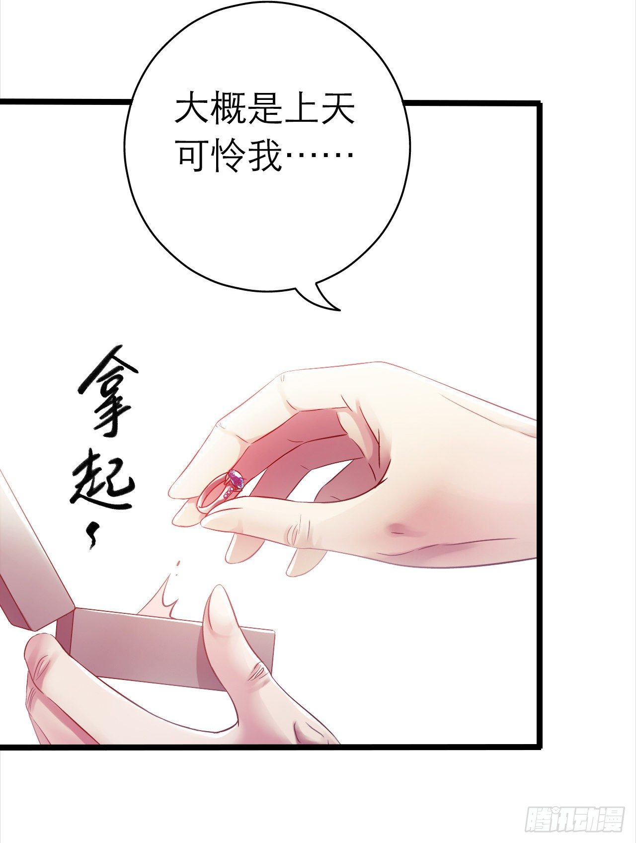 第10章 百年遗梦531
