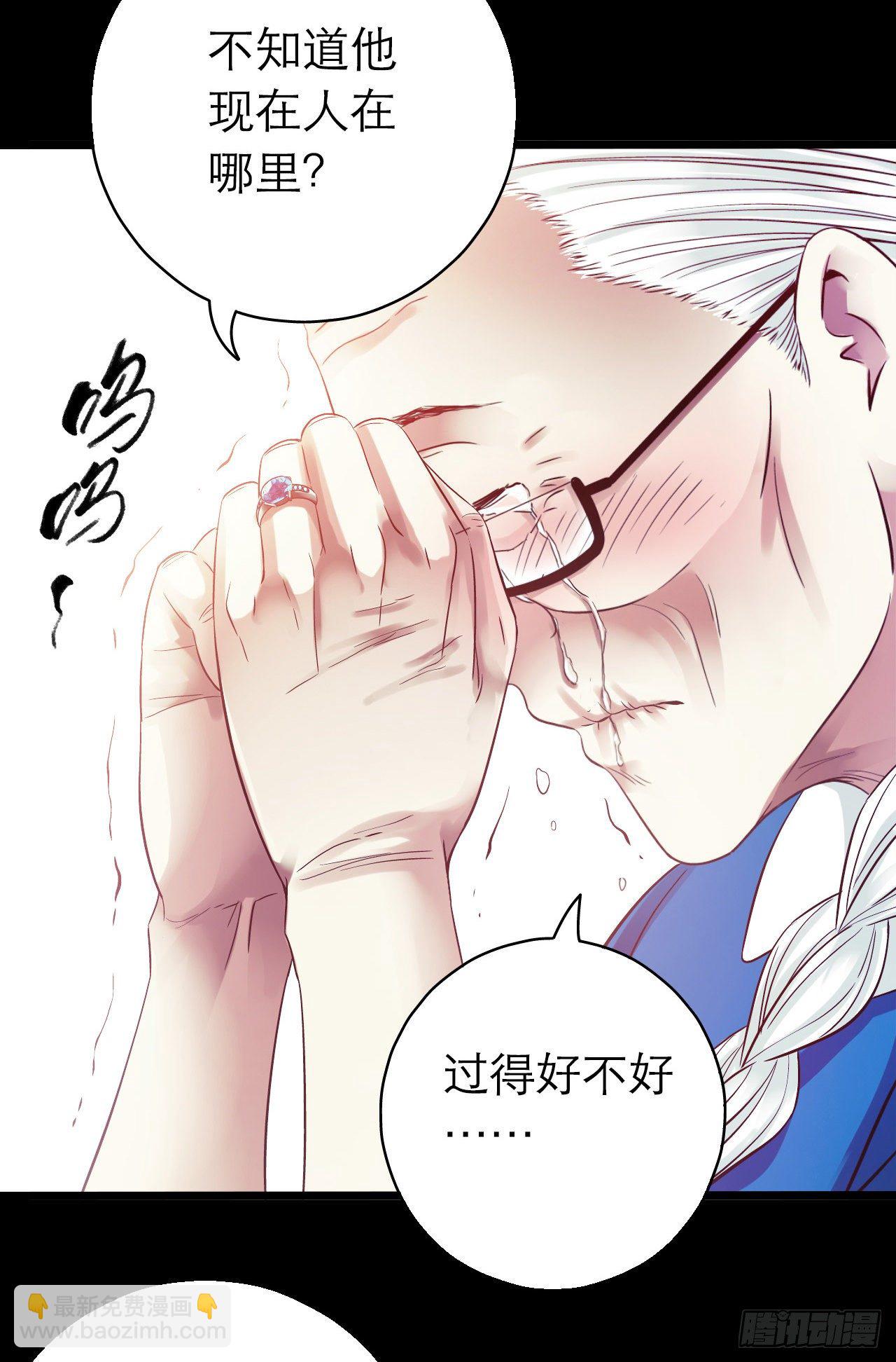 第10章 百年遗梦534
