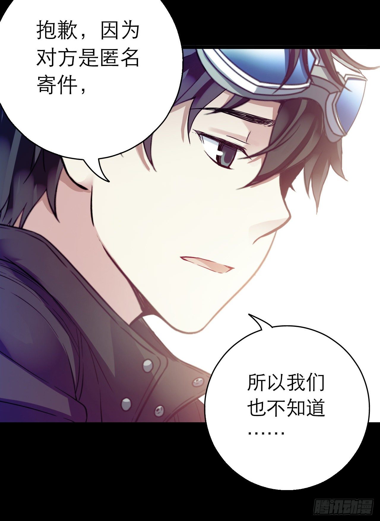 第10章 百年遗梦535