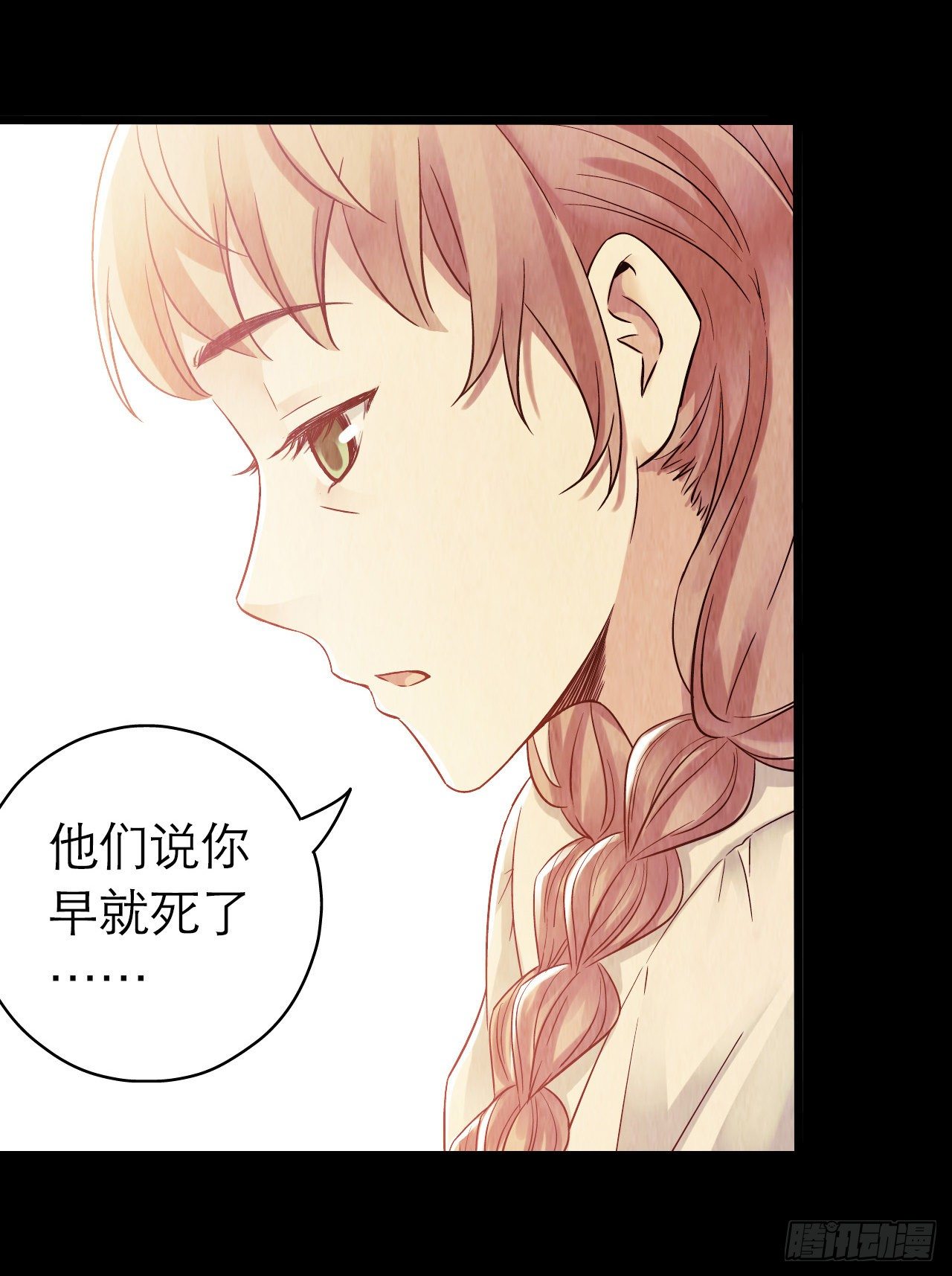 第10章 百年遗梦54