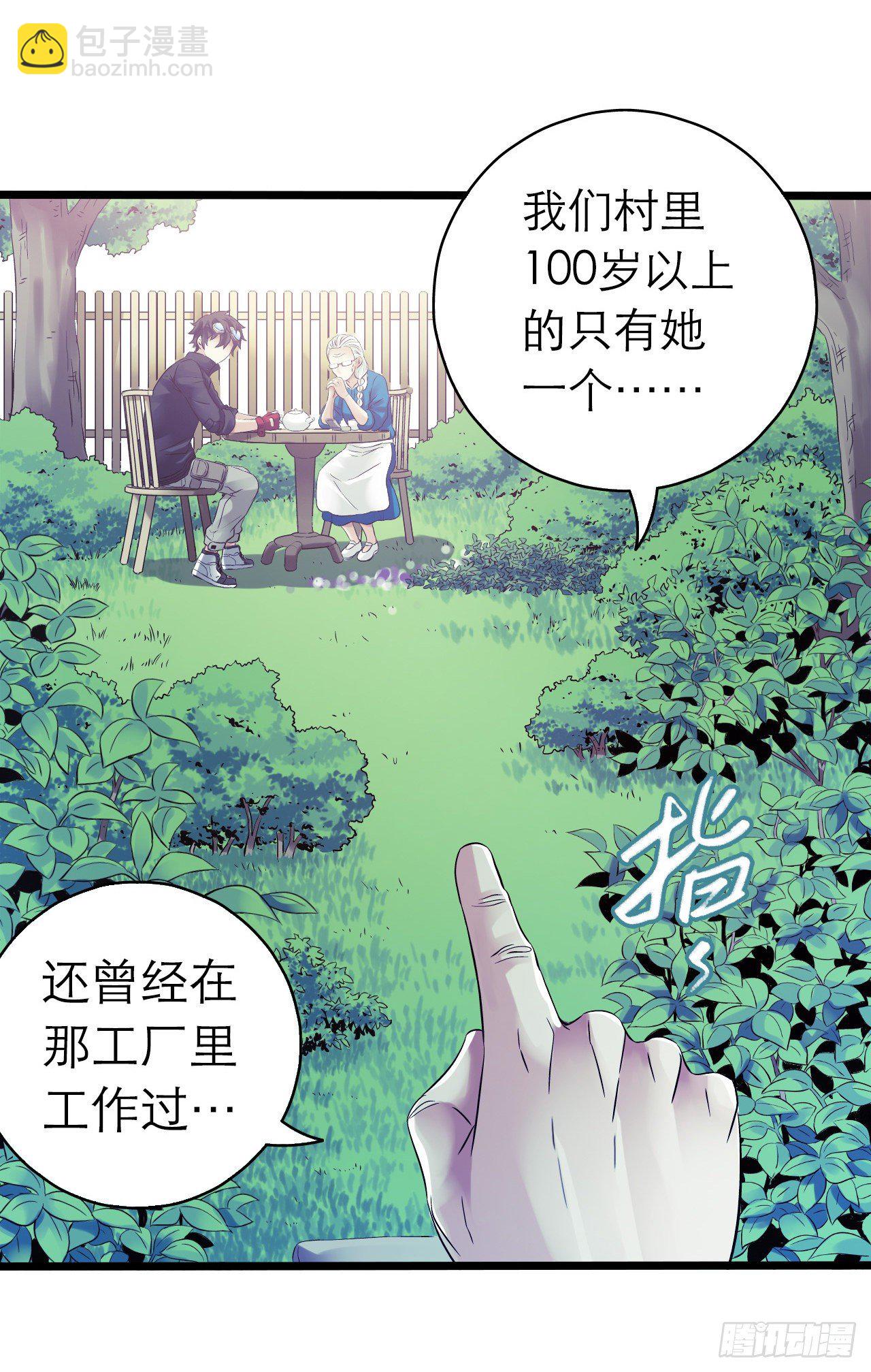 第10章 百年遗梦541