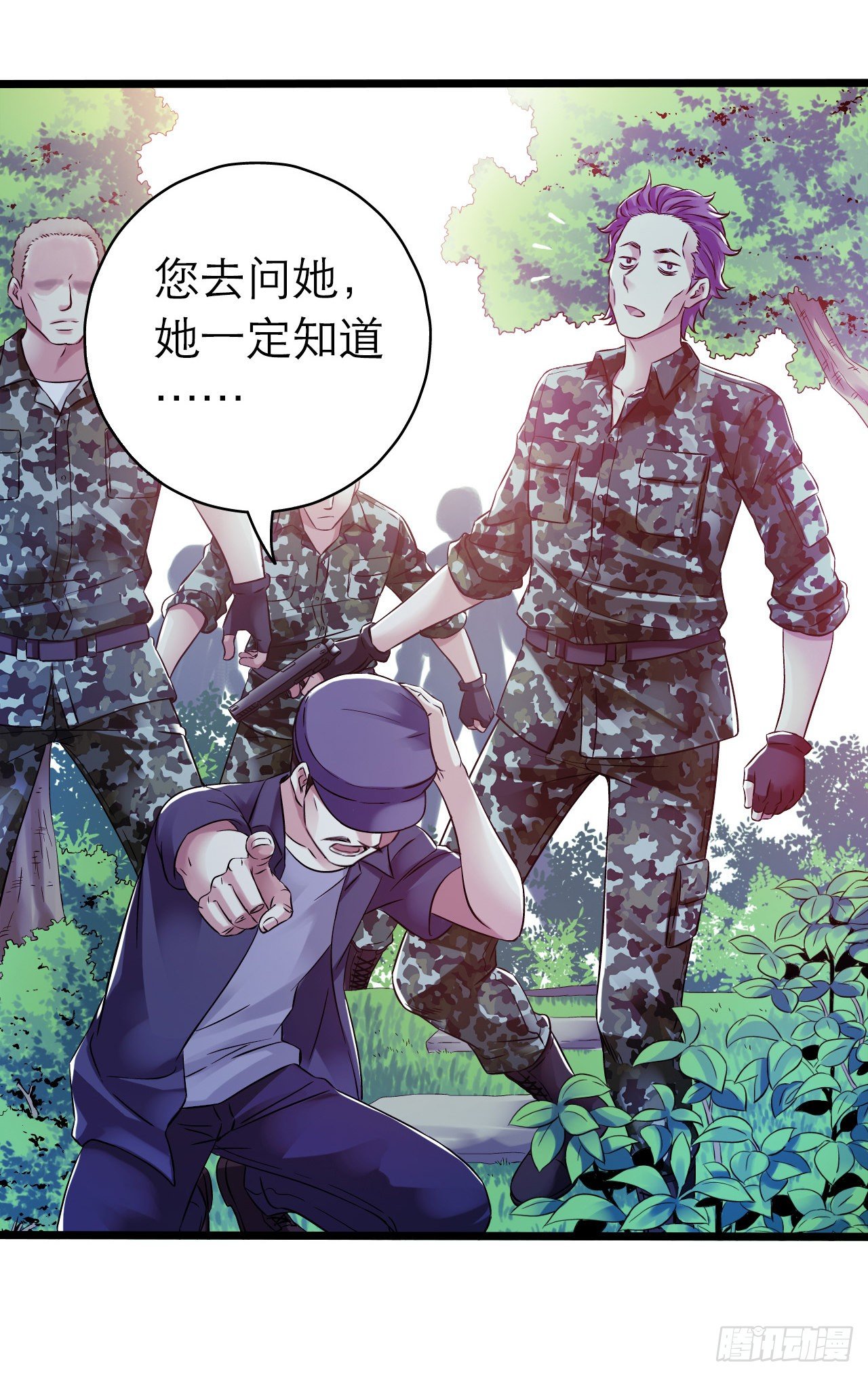 第10章 百年遗梦542