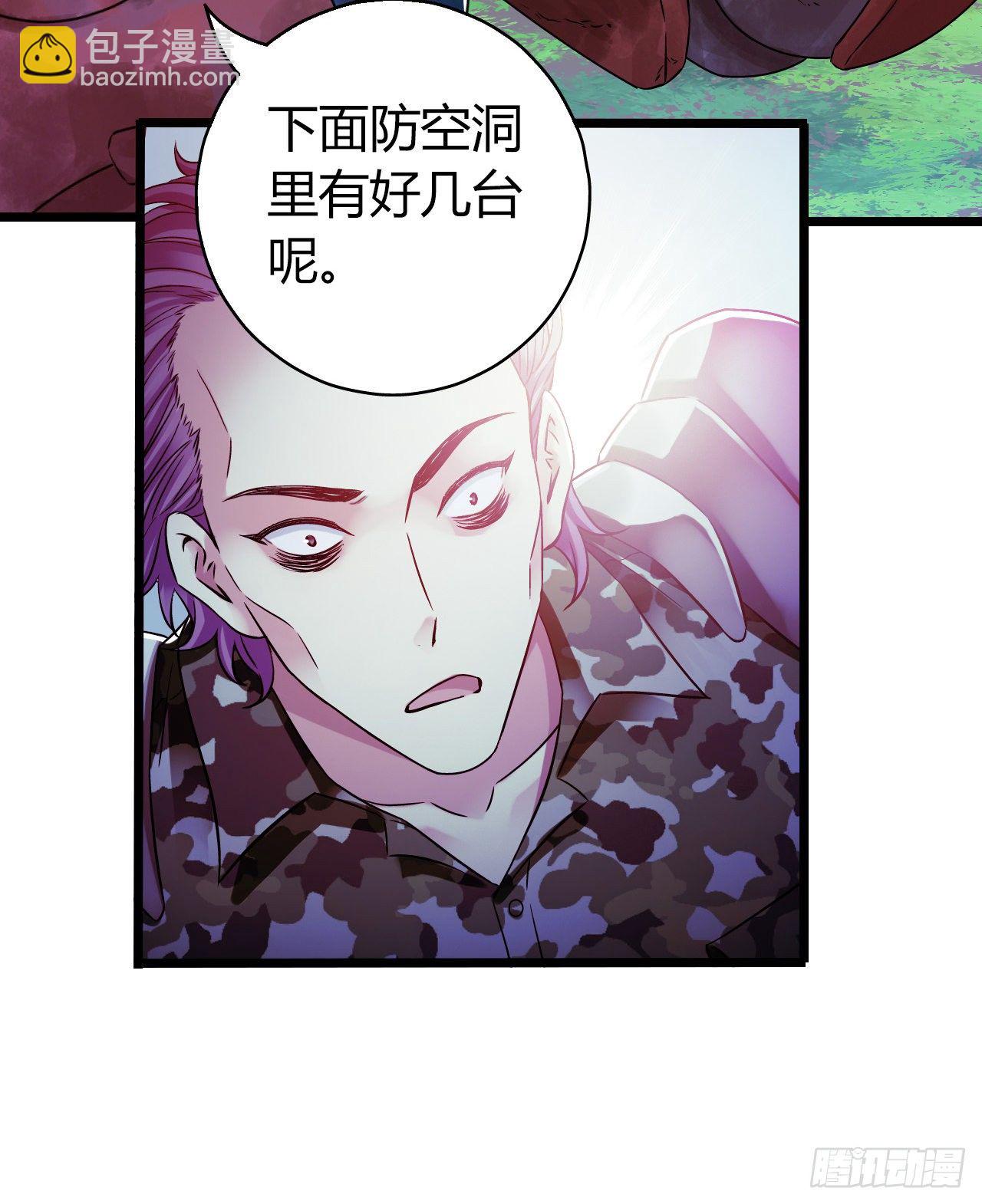 第10章 百年遗梦7（下）10