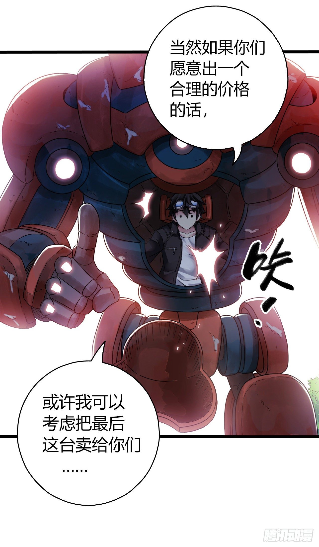 第10章 百年遗梦7（下）12