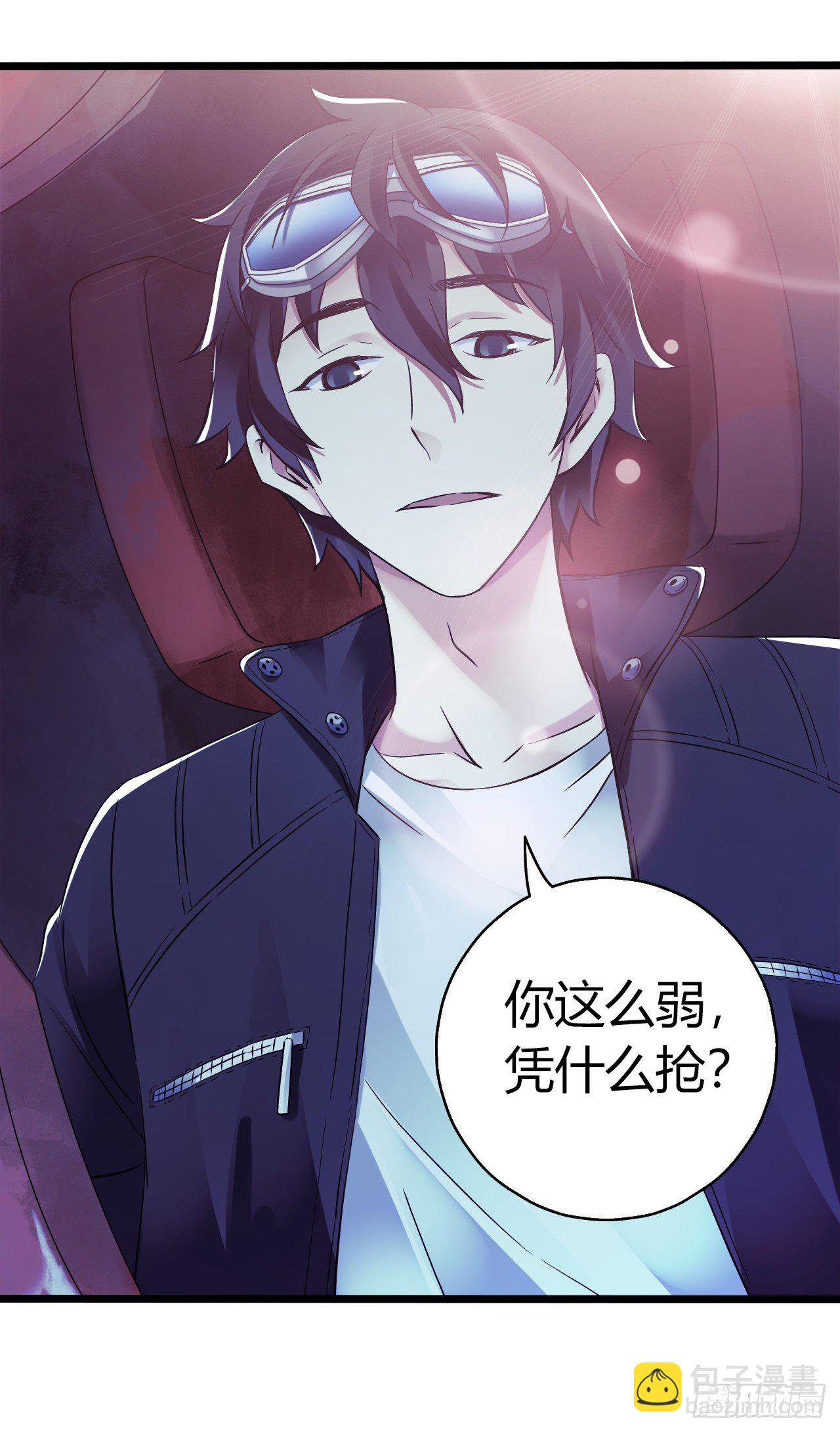 第10章 百年遗梦7（下）20