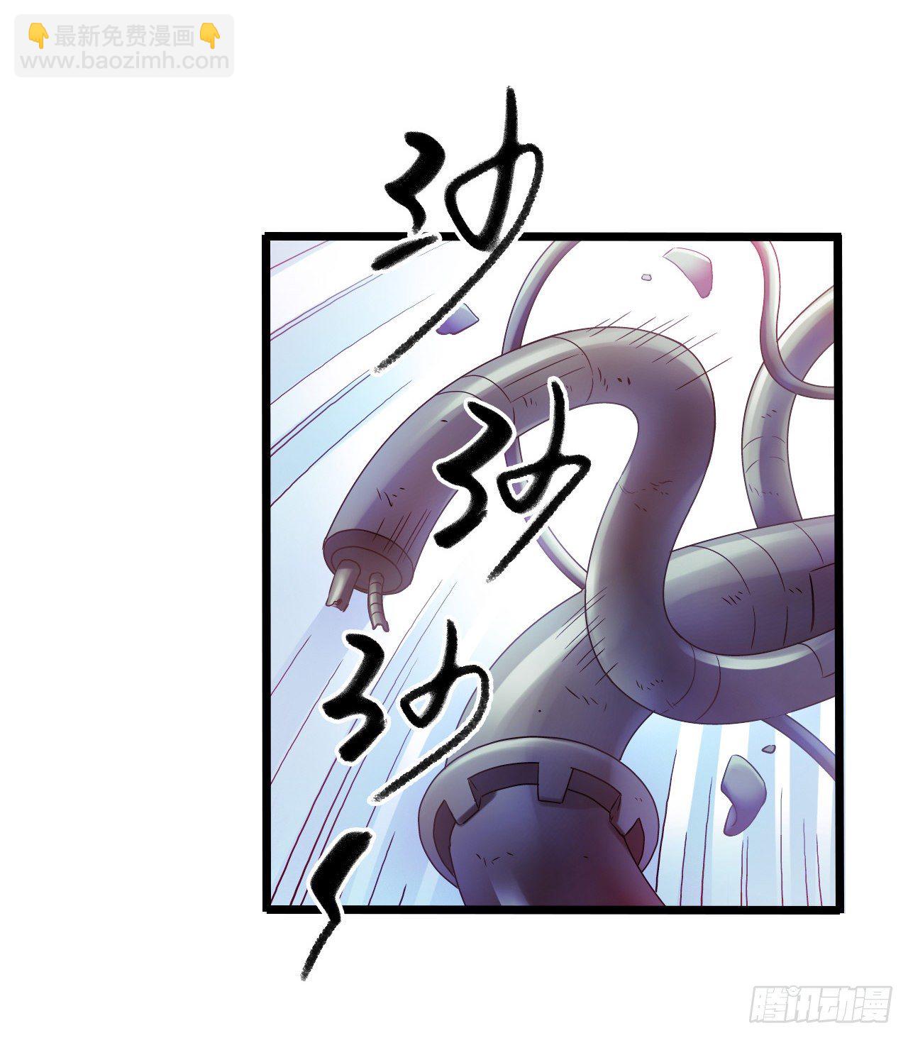 第10章 百年遗梦7（下）24