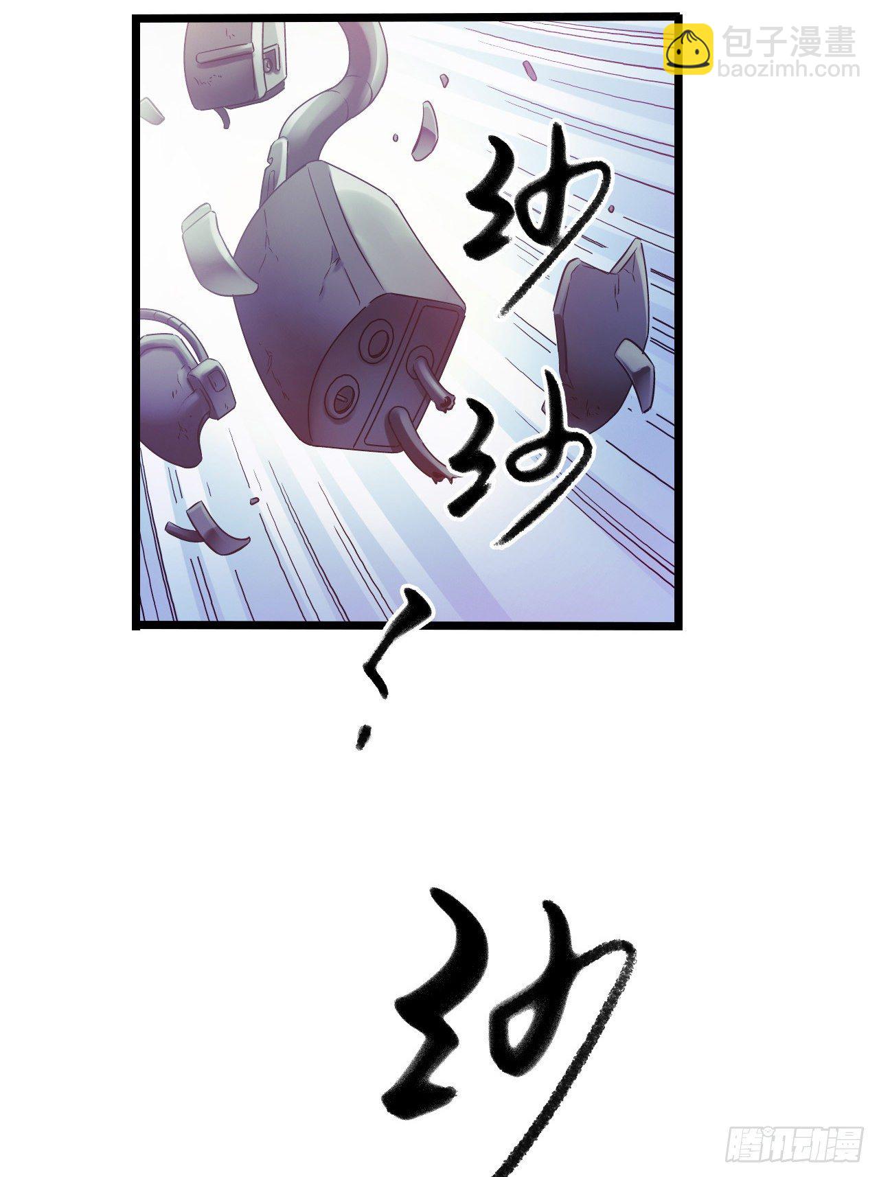 第10章 百年遗梦7（下）25