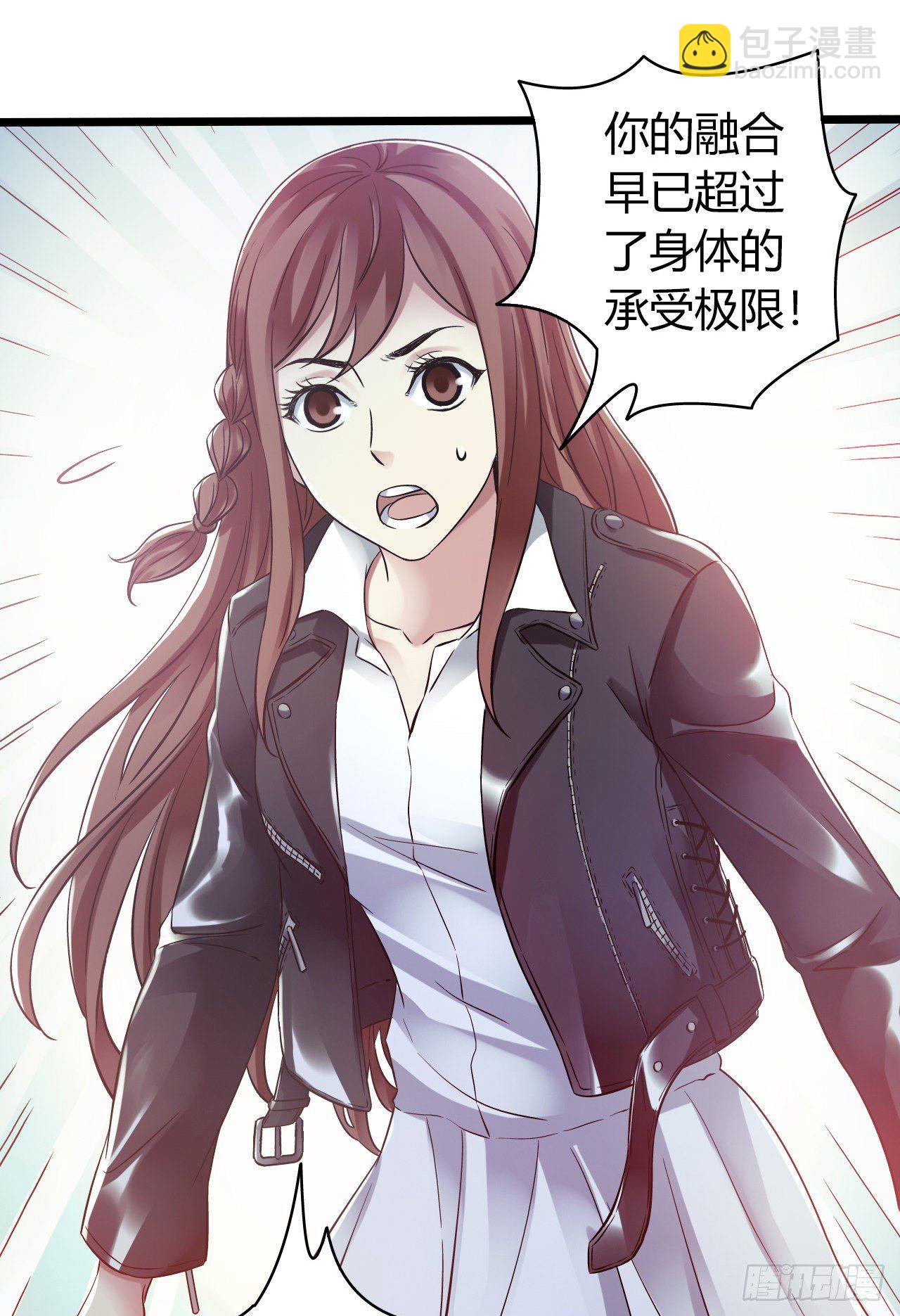 第10章 百年遗梦7（下）29