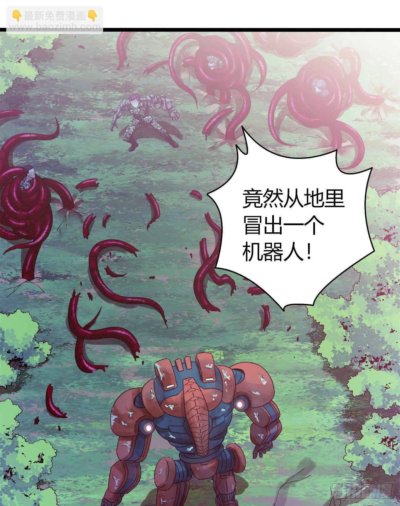 第10章 百年遗梦7（下）3