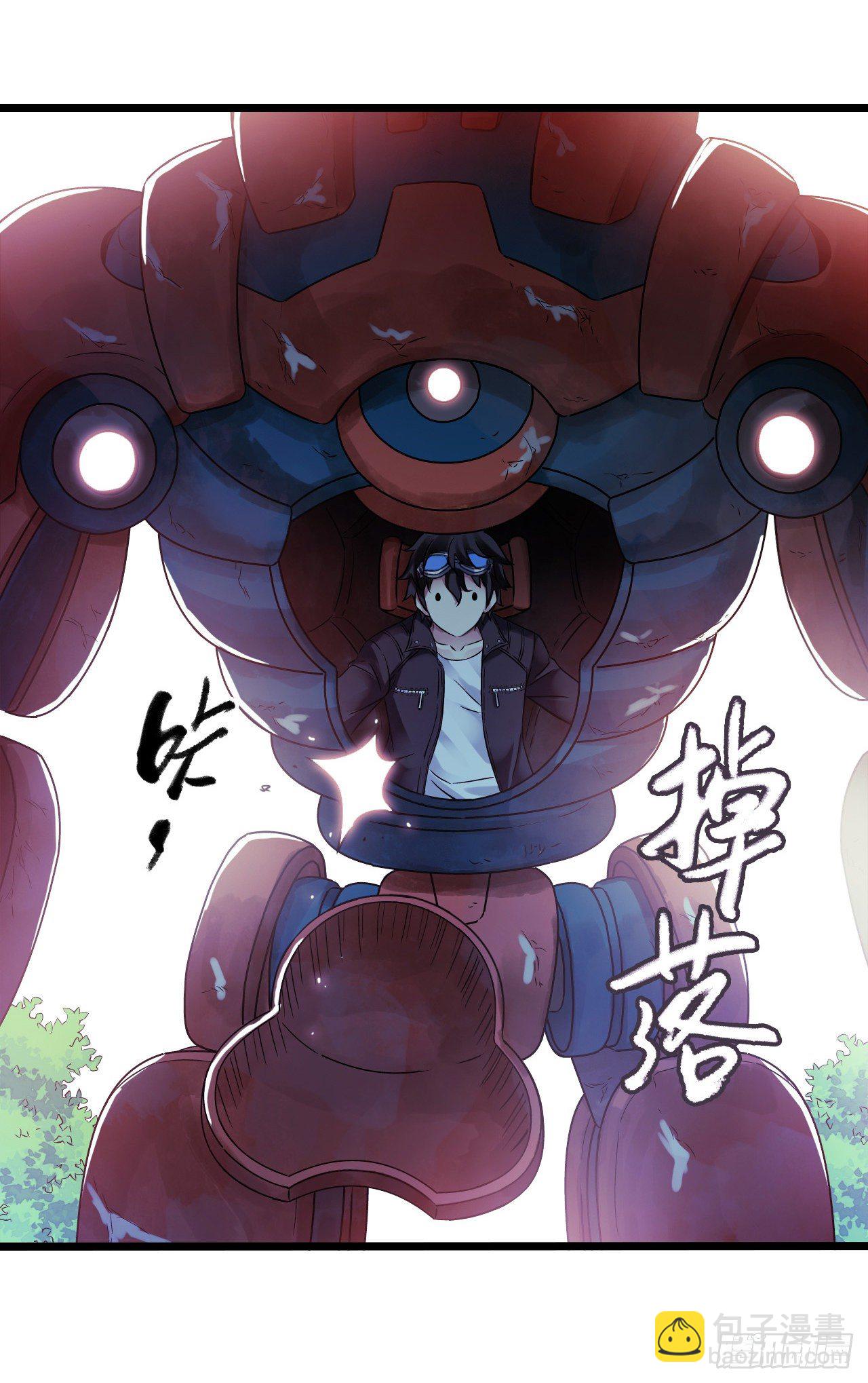 第10章 百年遗梦7（下）7